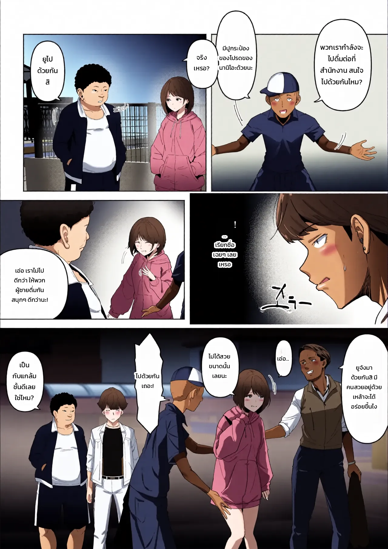 หน้า 11