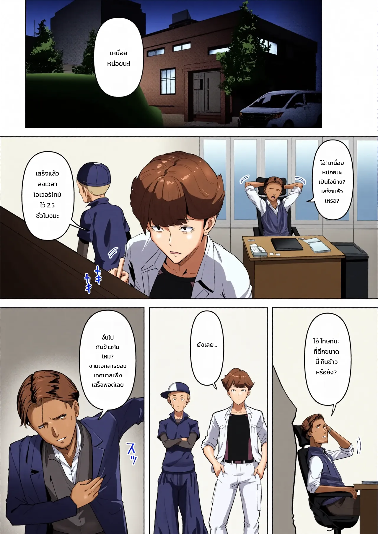 หน้า 4