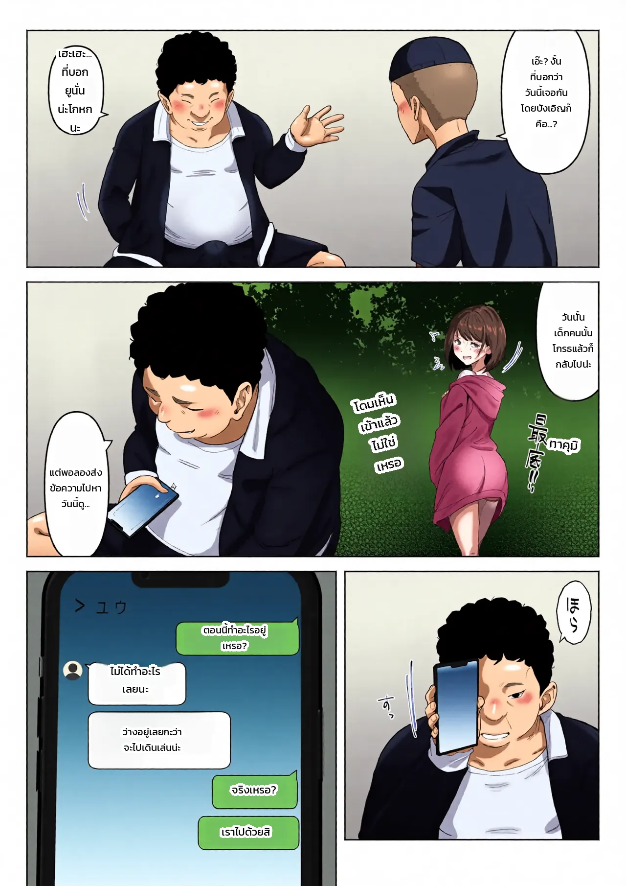 หน้า 43