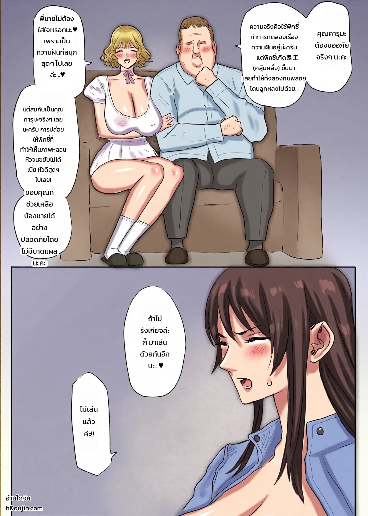 หน้า 42