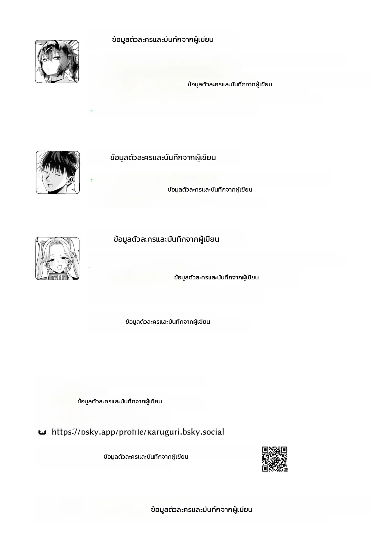 หน้า 51