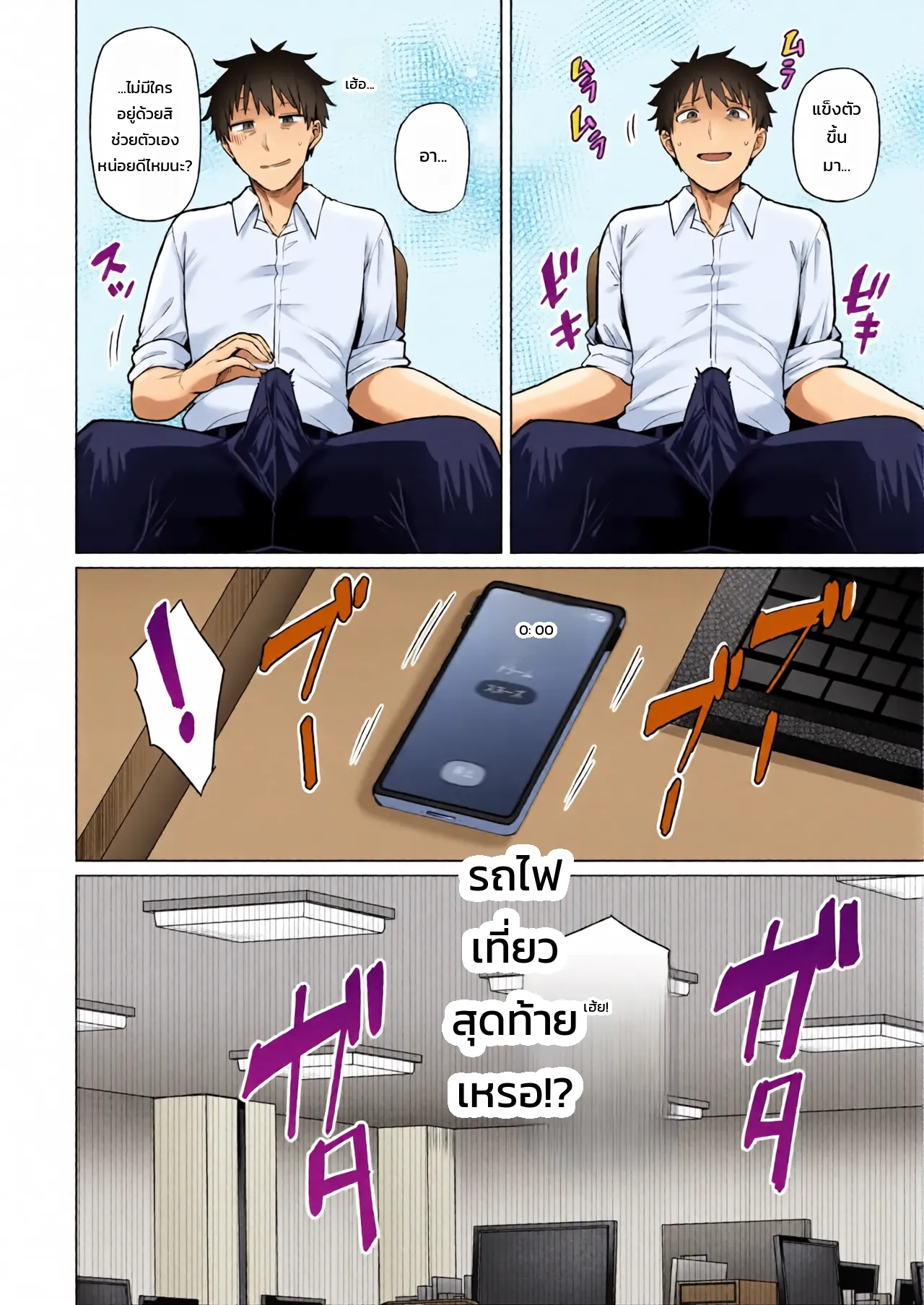 หน้า 2