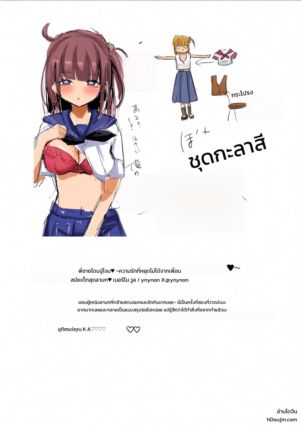 หน้า 20