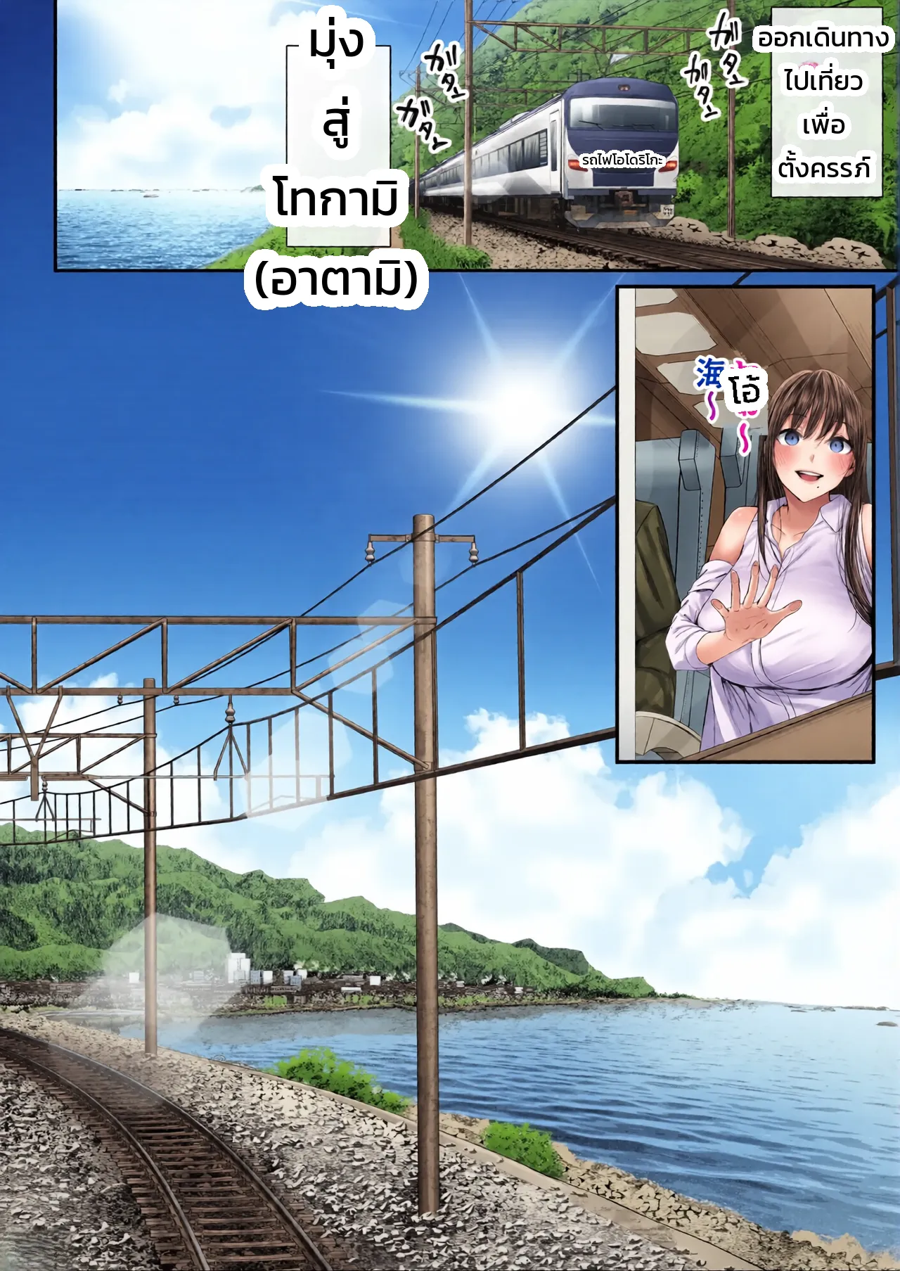 หน้า 12