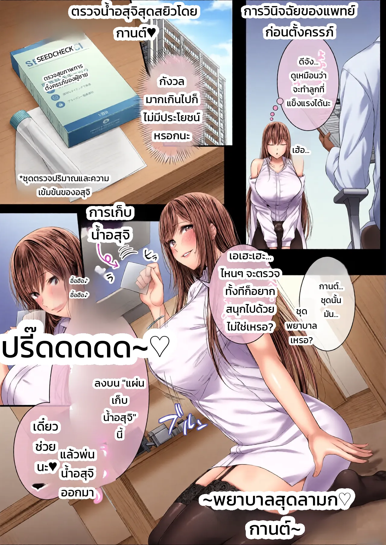 หน้า 3