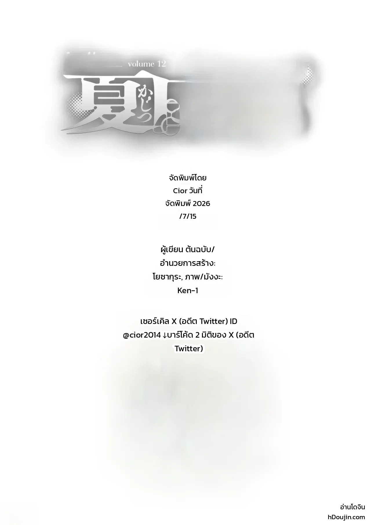 หน้า 46