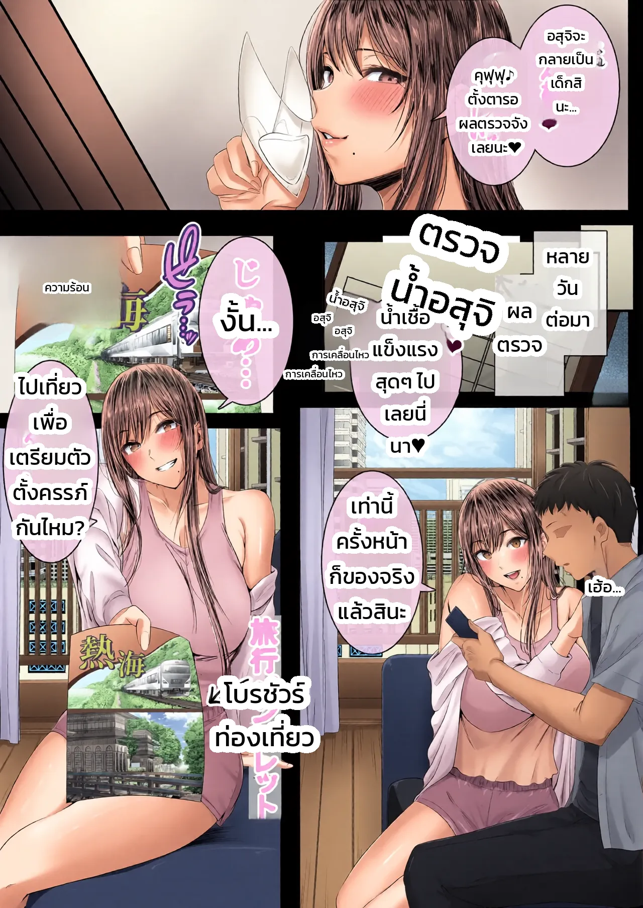 หน้า 9