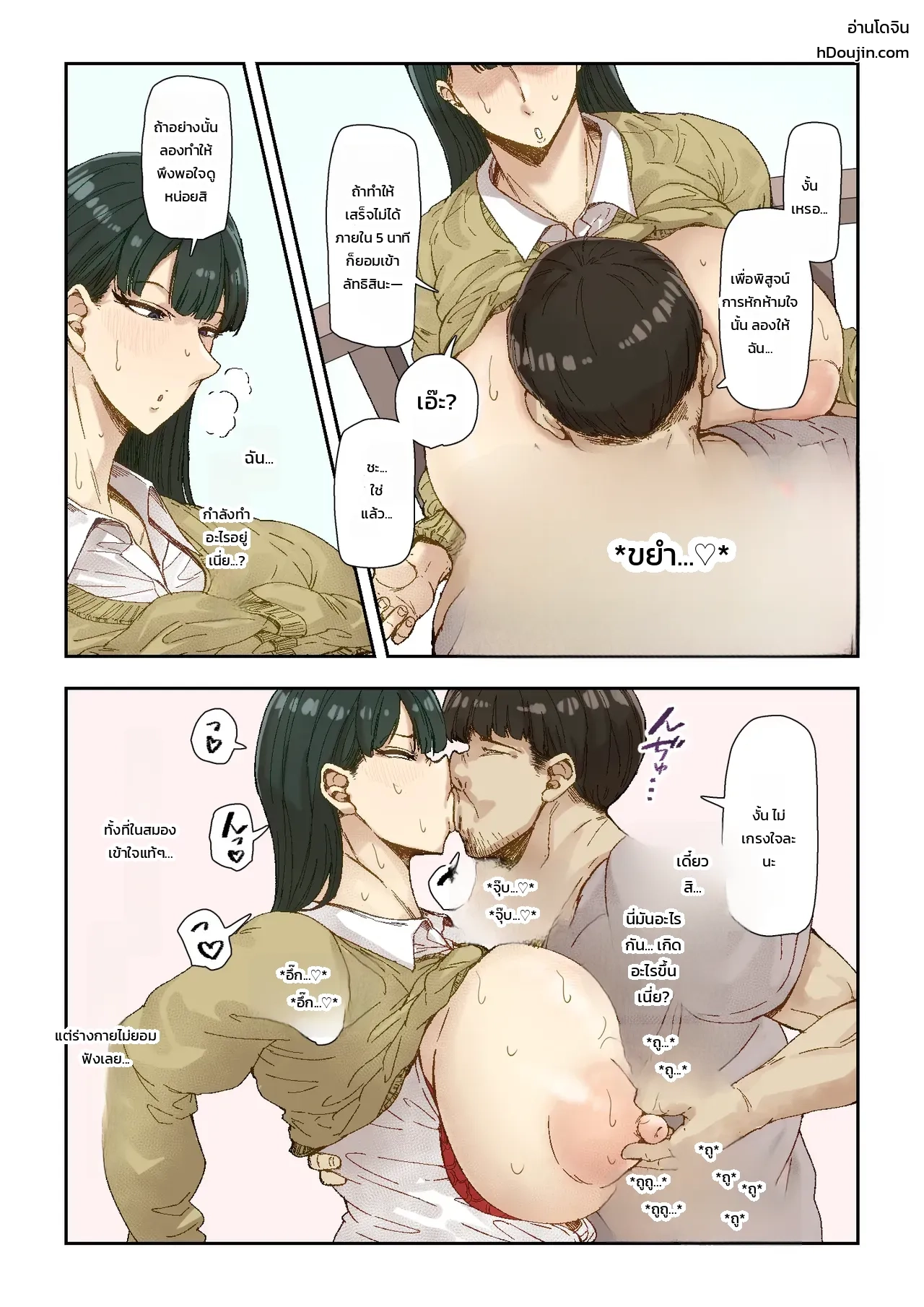 หน้า 10