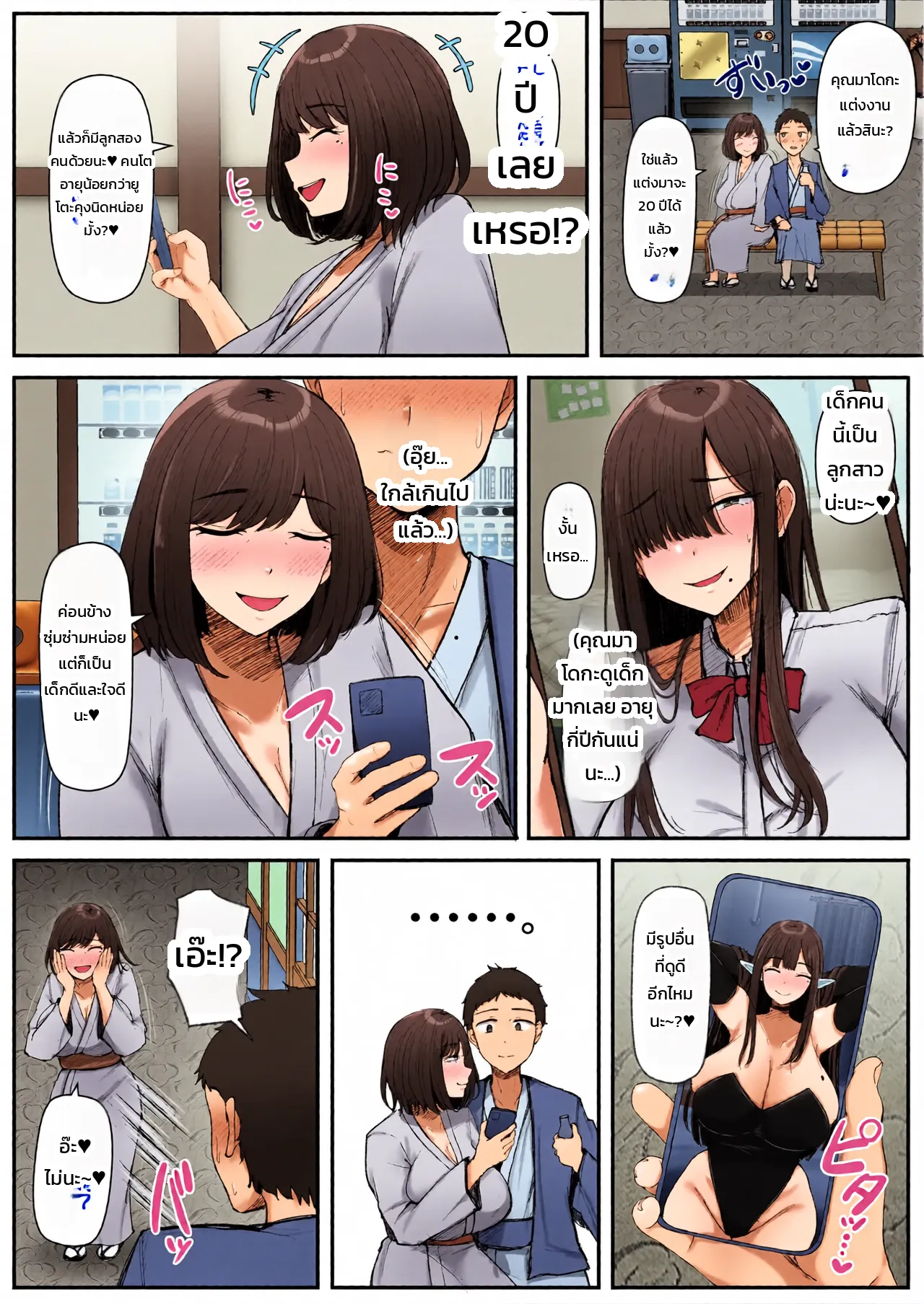 หน้า 13