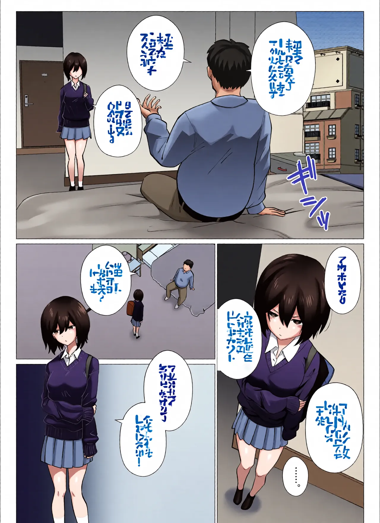 หน้า 12