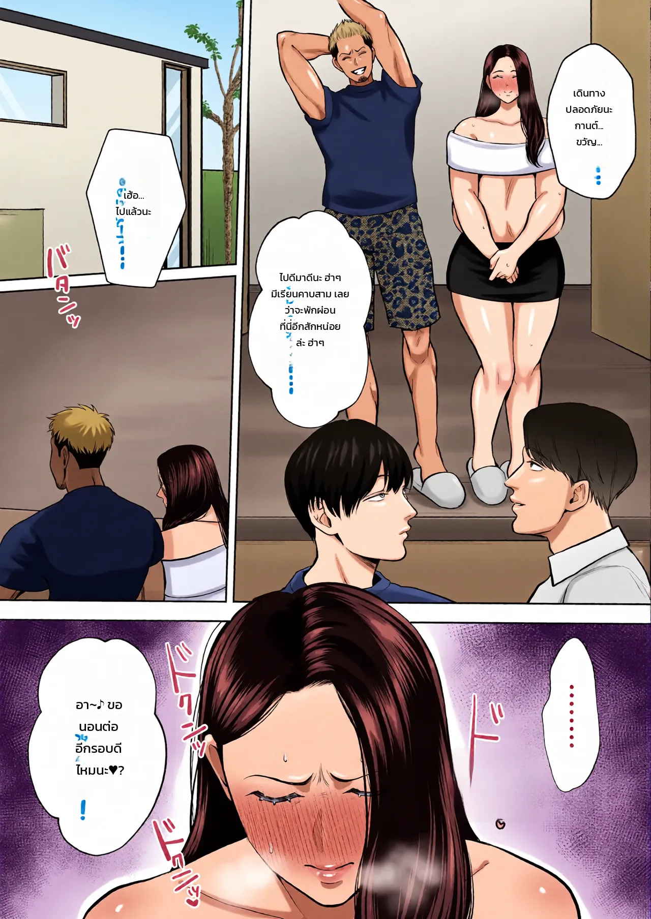 หน้า 43