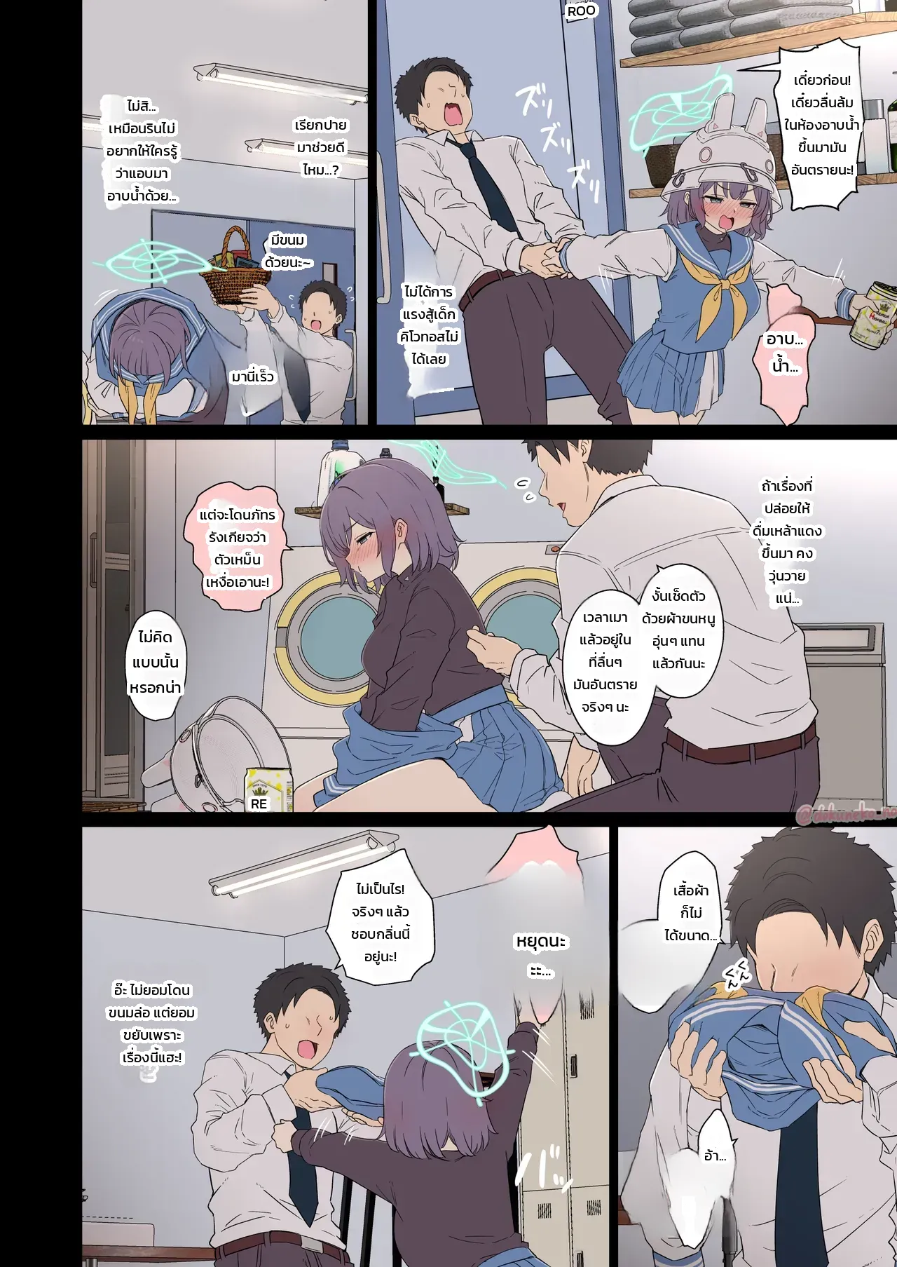 หน้า 4