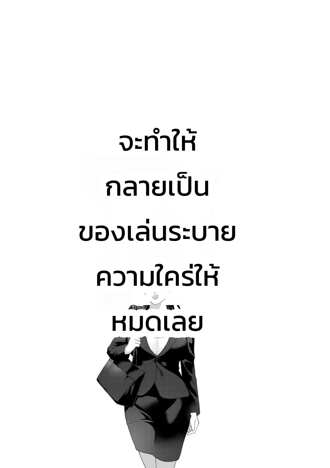 หน้า 105