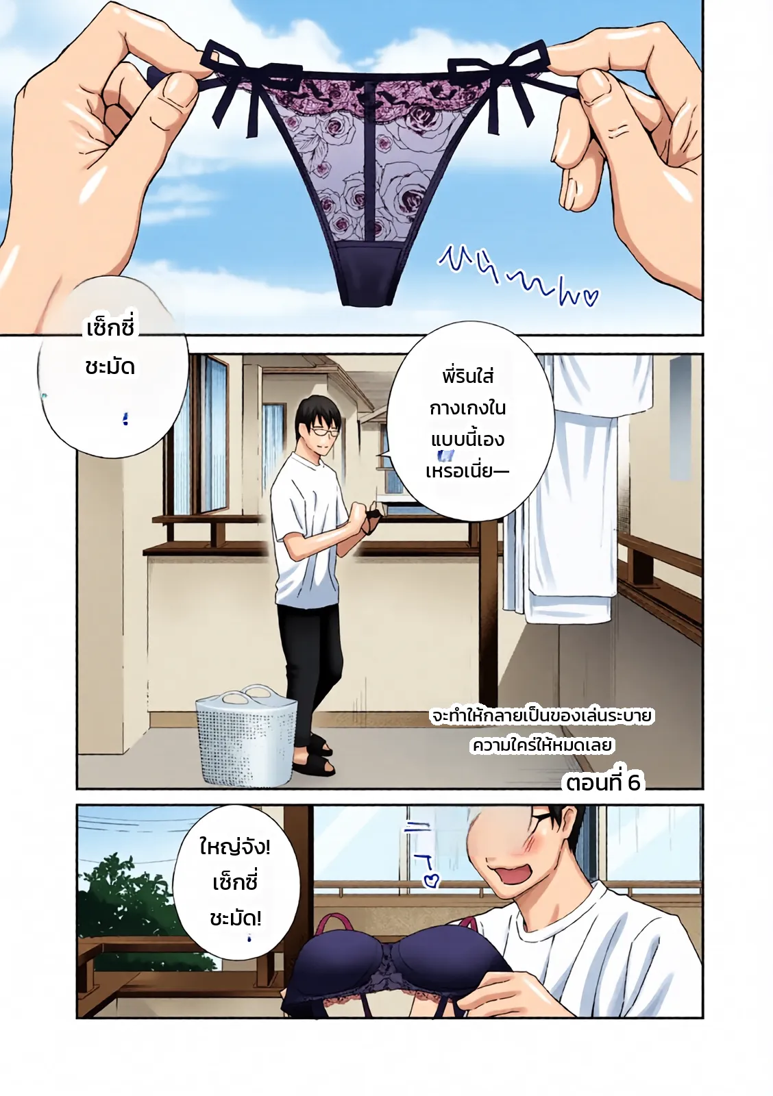 หน้า 107