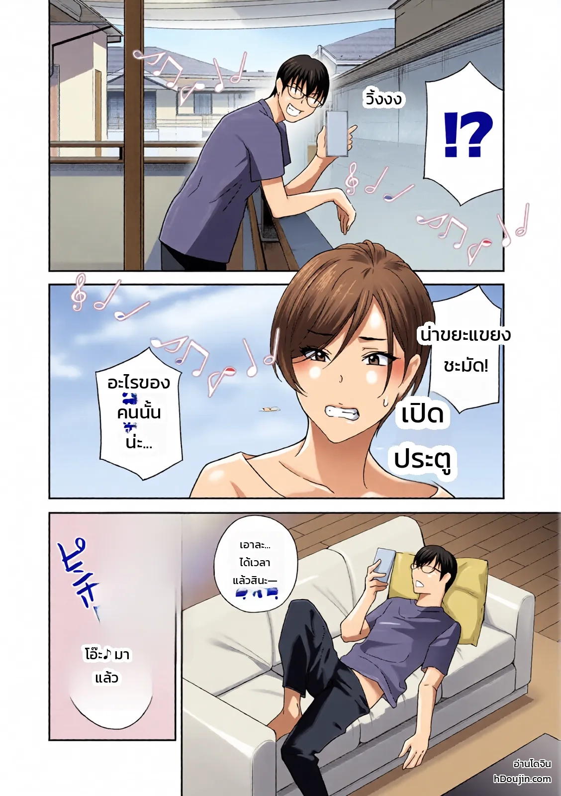 หน้า 110