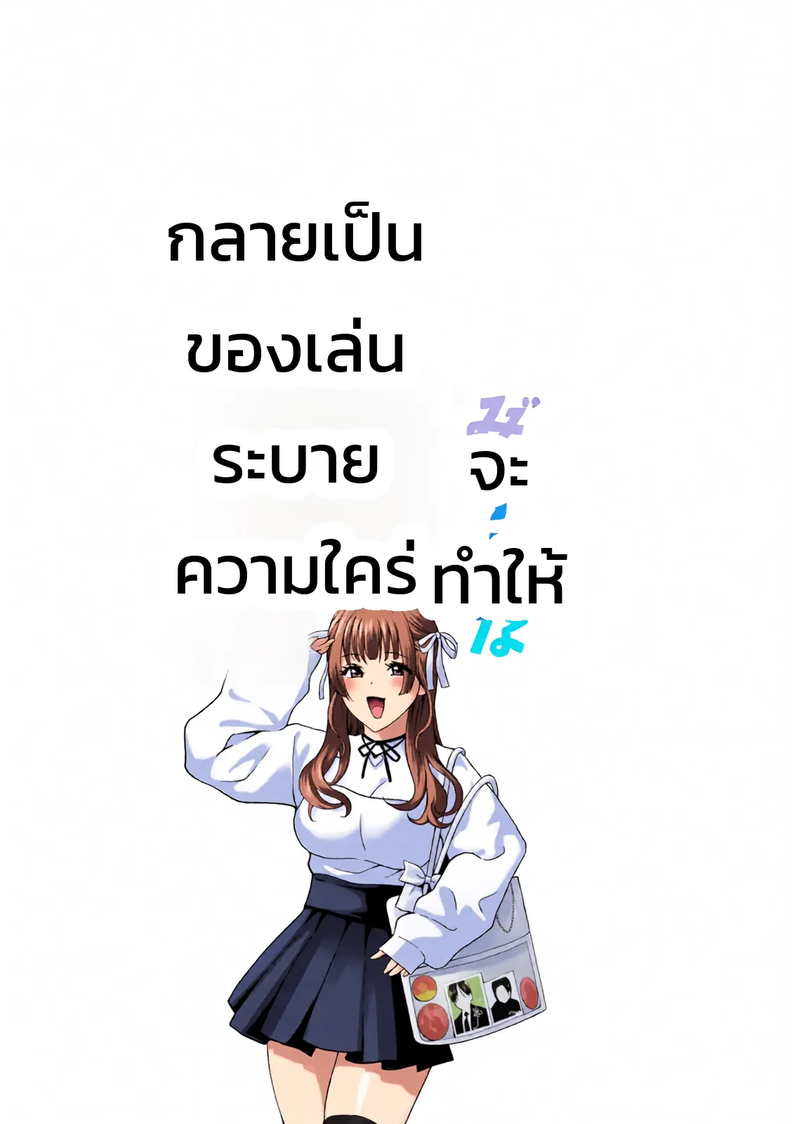 หน้า 83