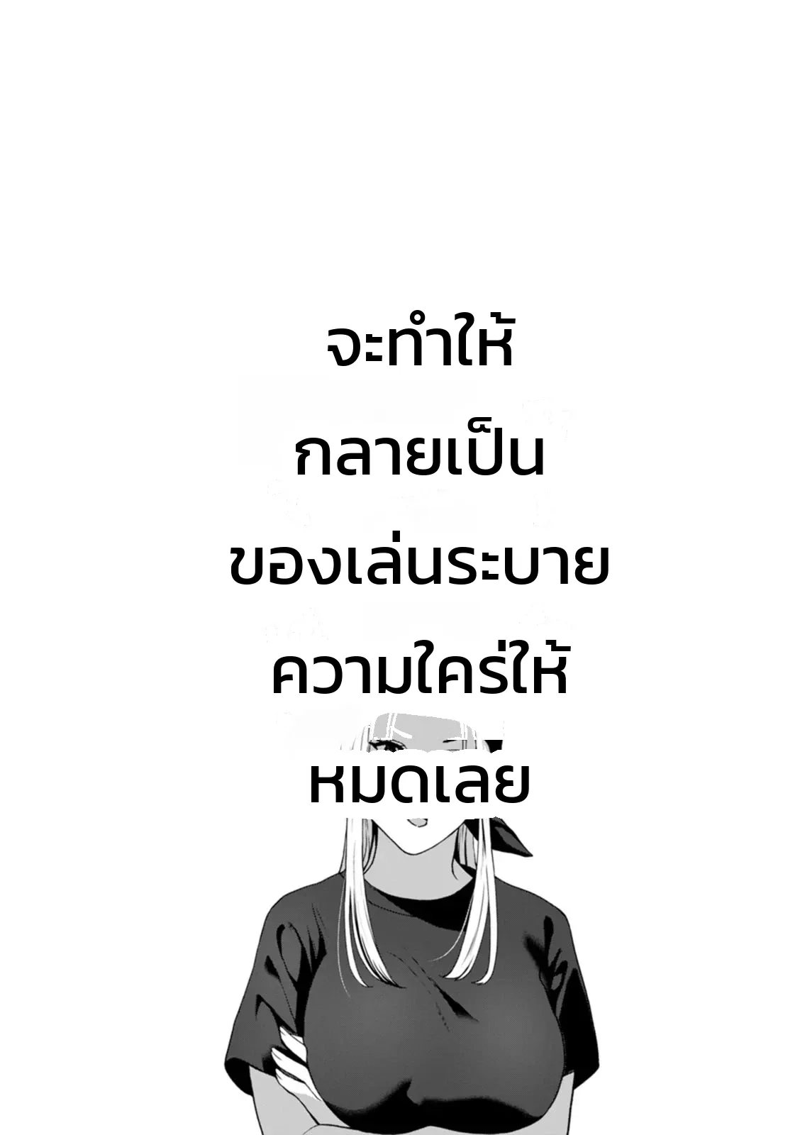 หน้า 84