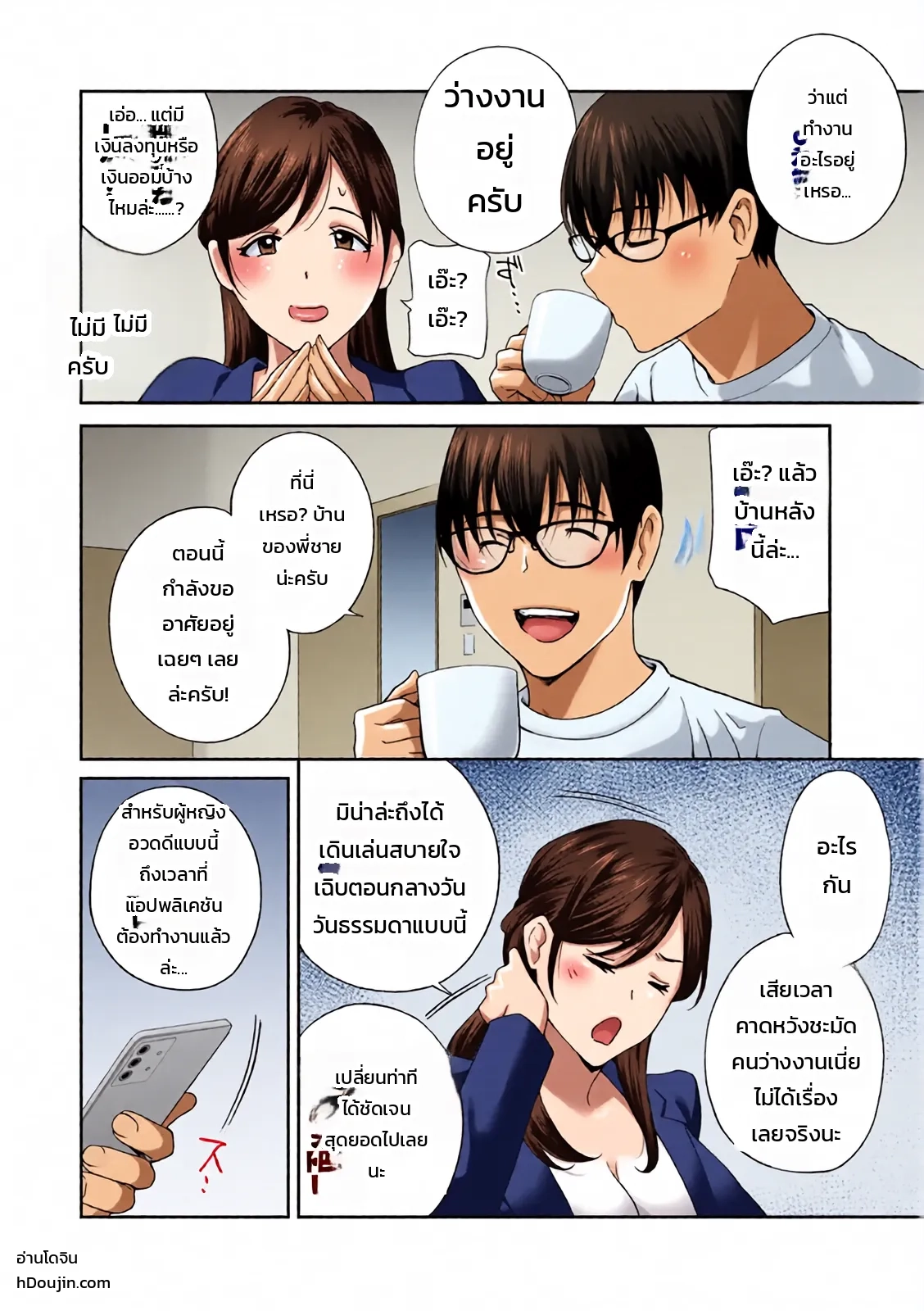 หน้า 90