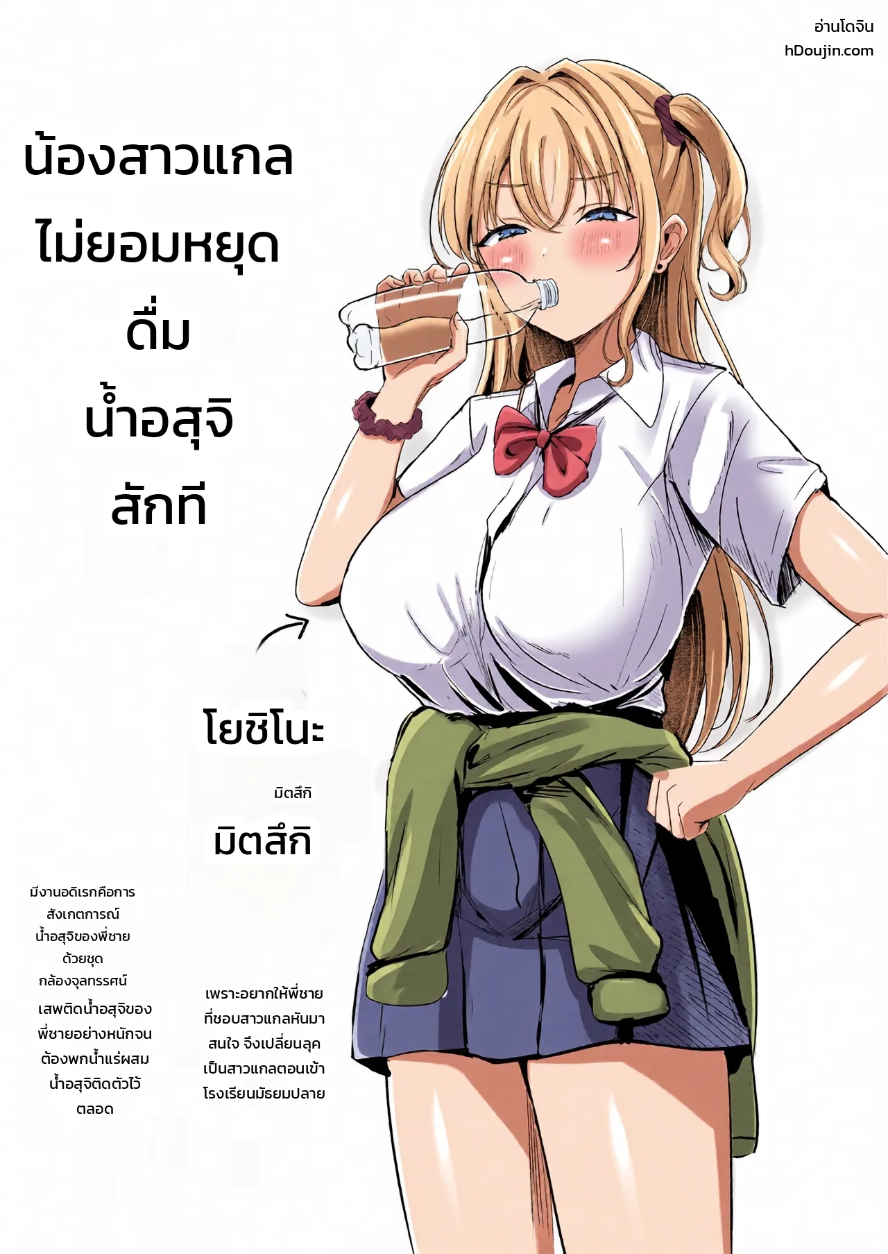 หน้า 17