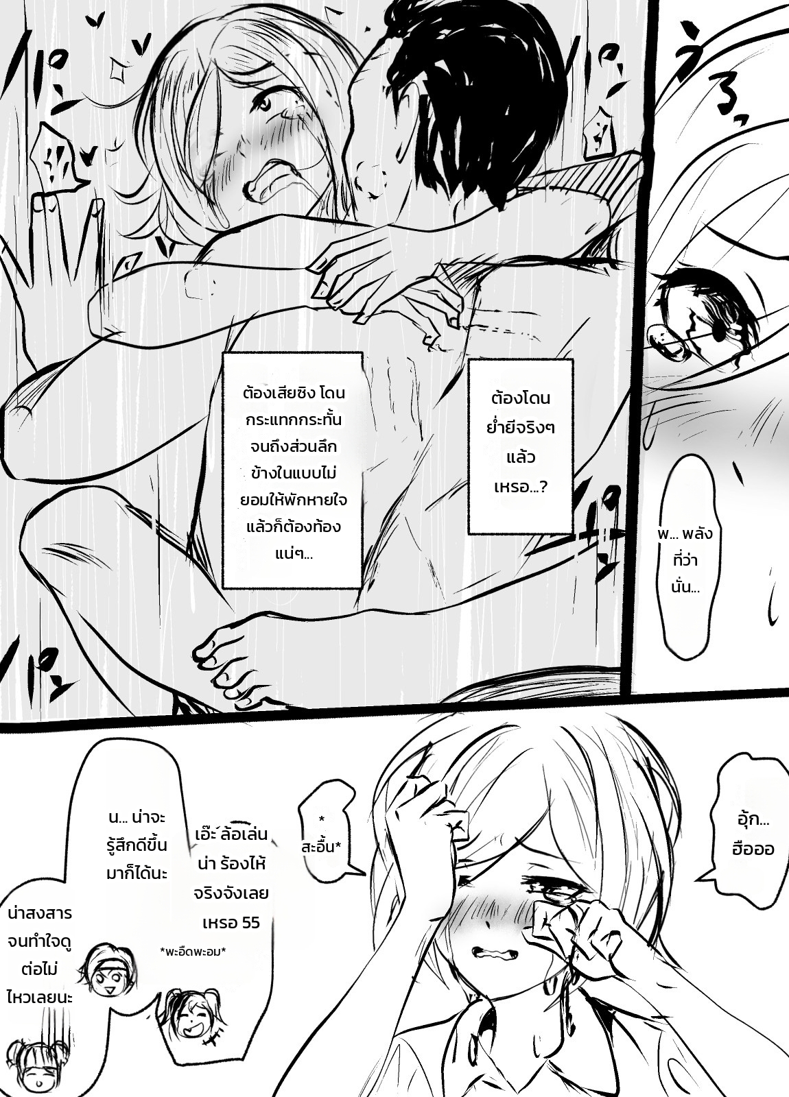 หน้า 12