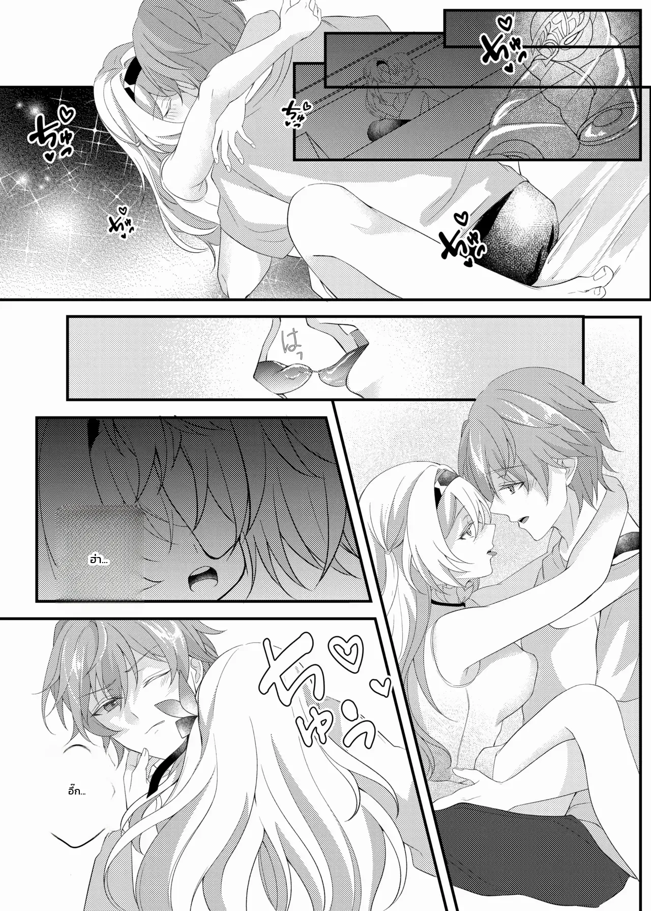 หน้า 12