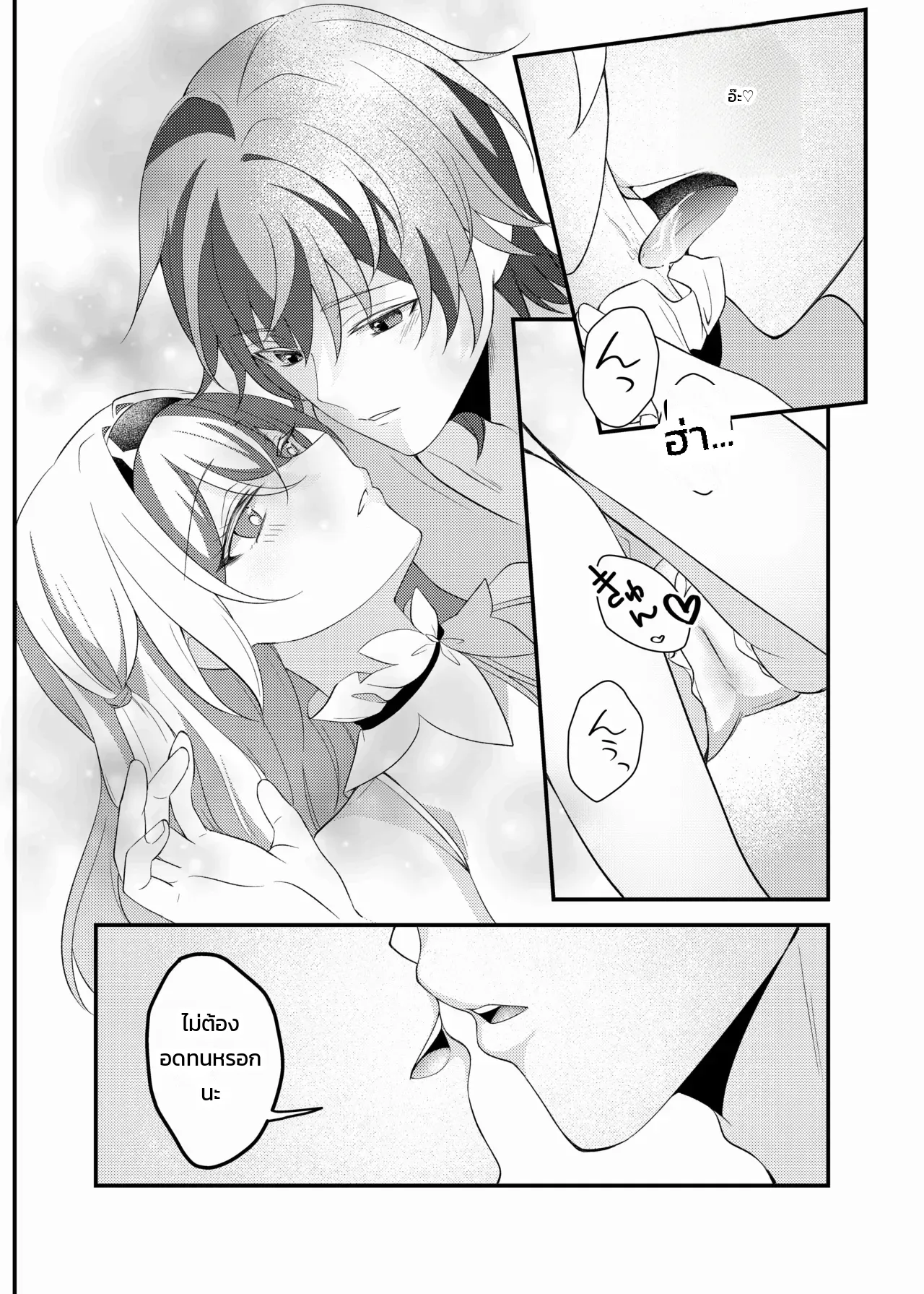 หน้า 15