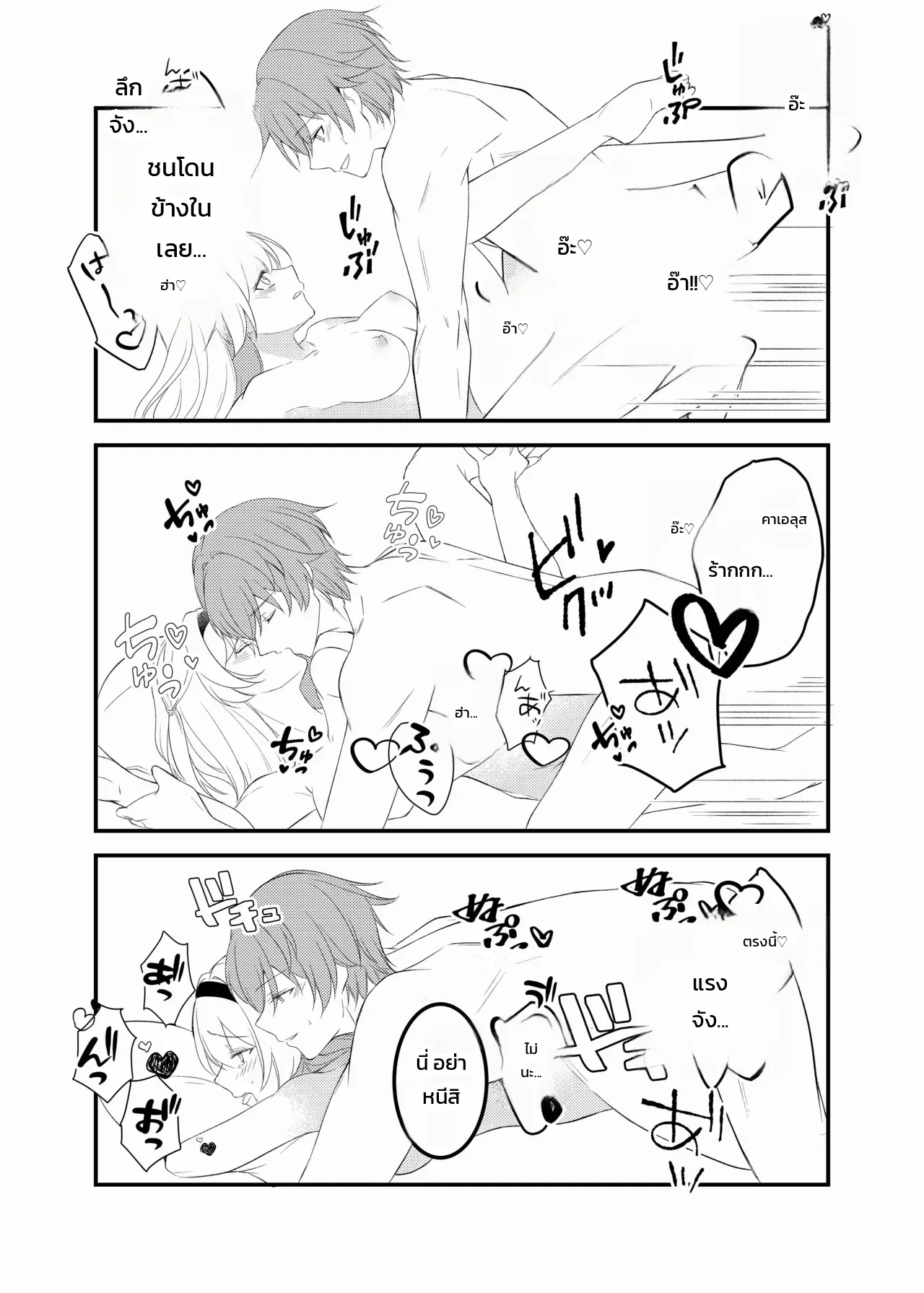 หน้า 27