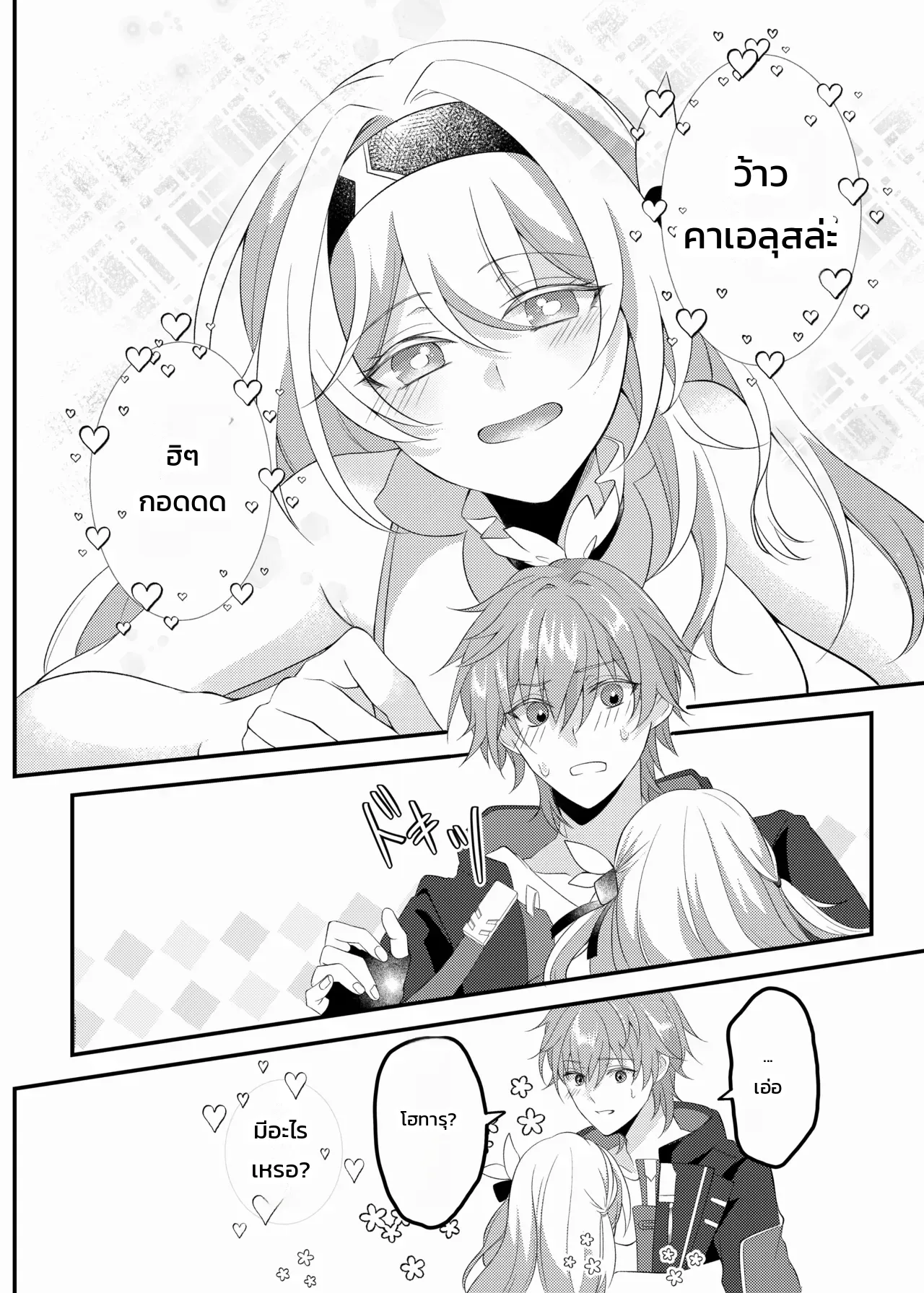 หน้า 9