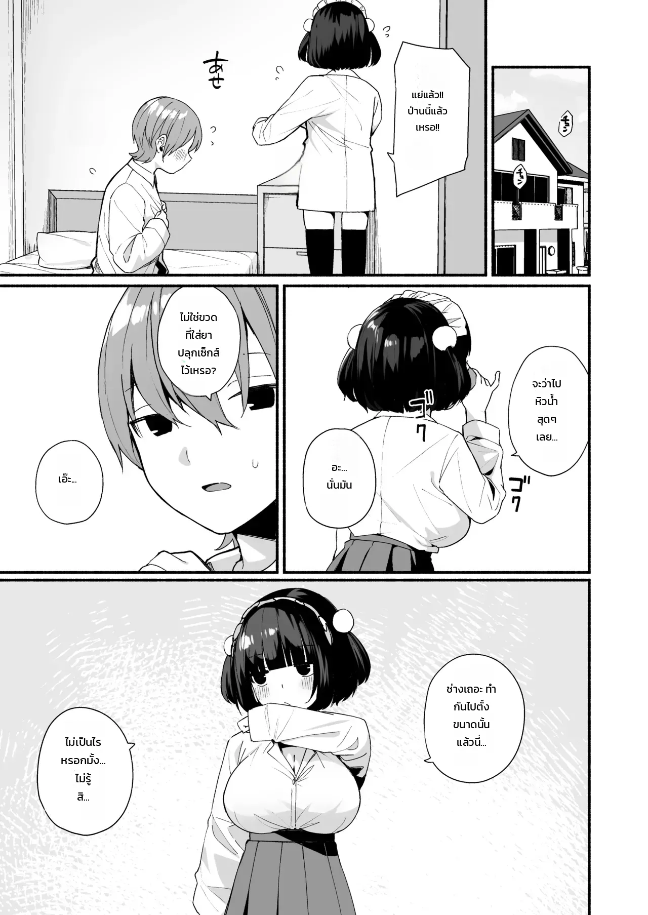 หน้า 43