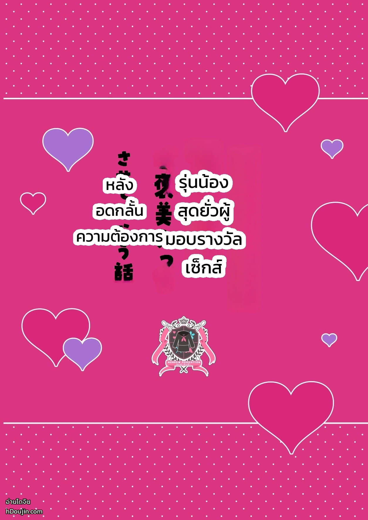 หน้า 48