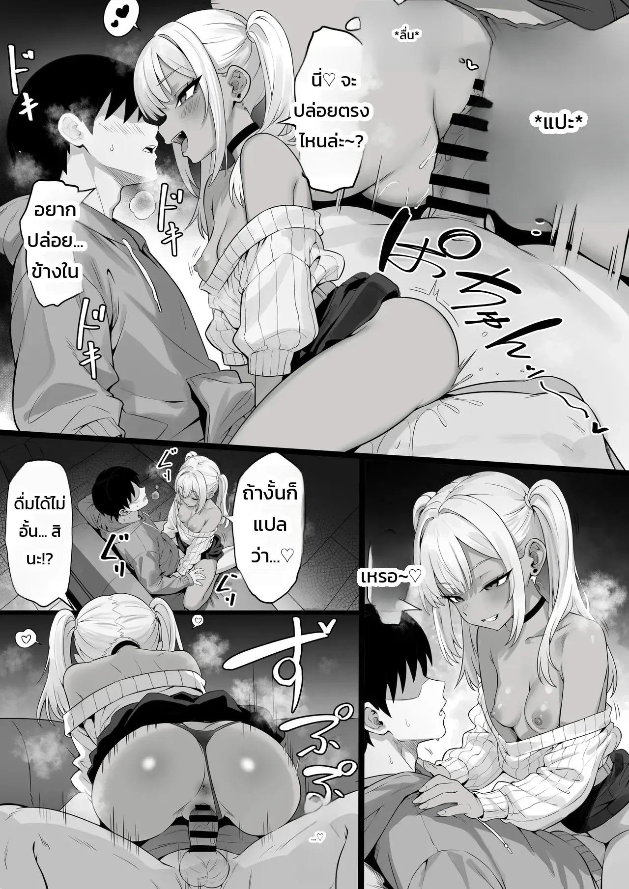 หน้า 13