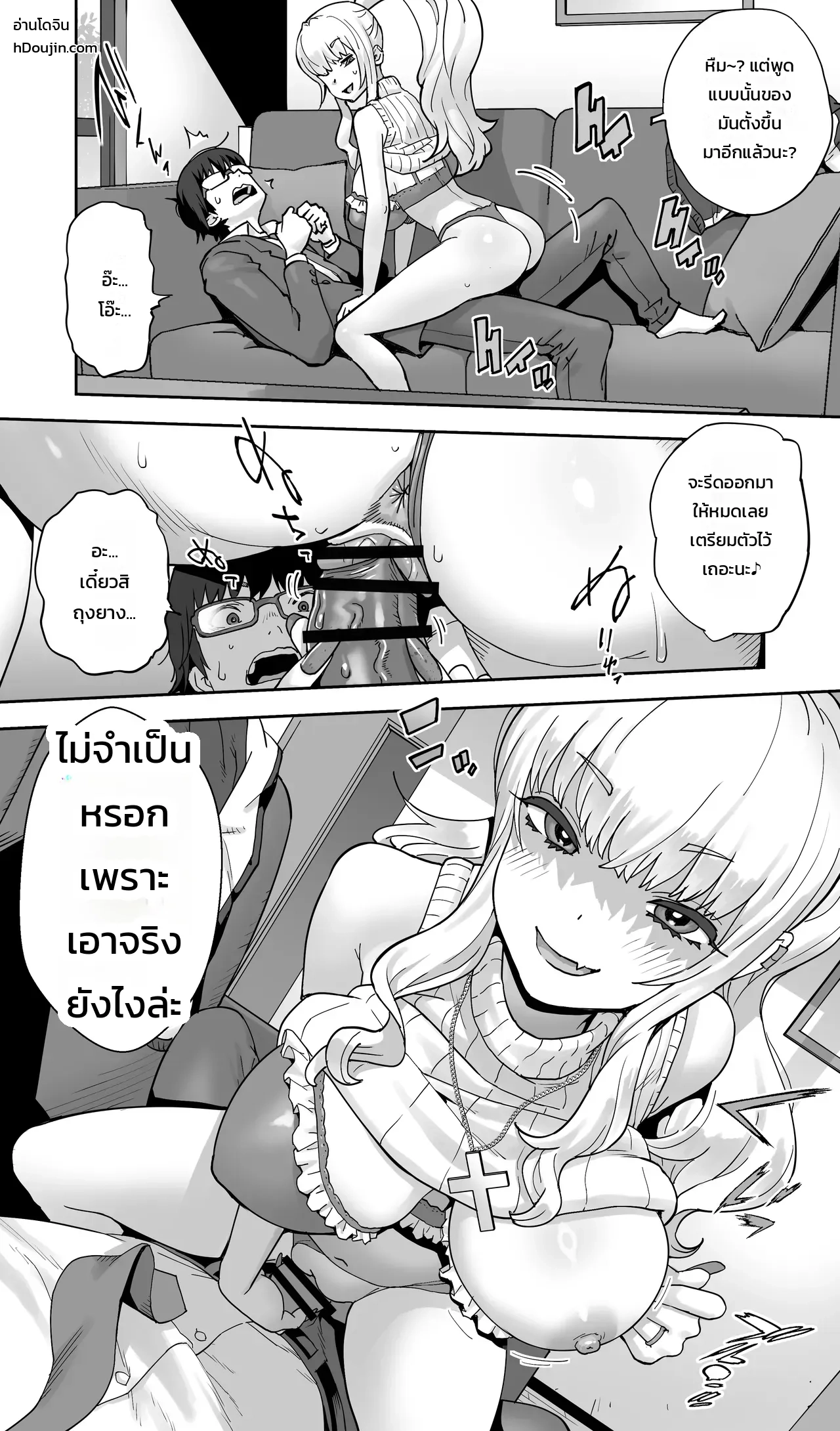 หน้า 20