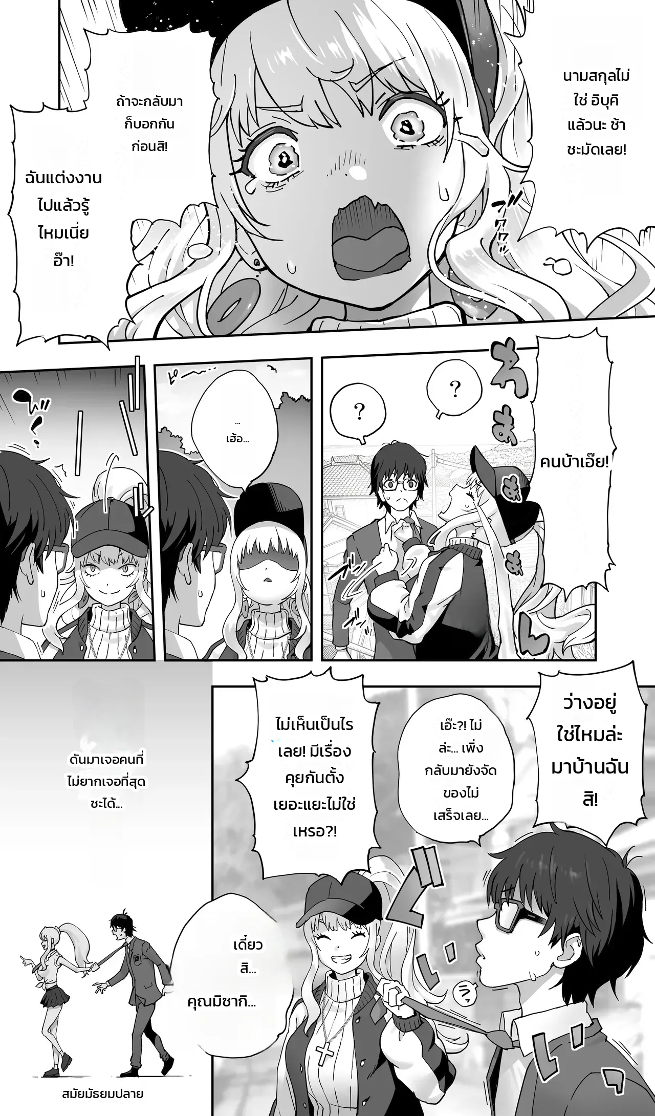 หน้า 5