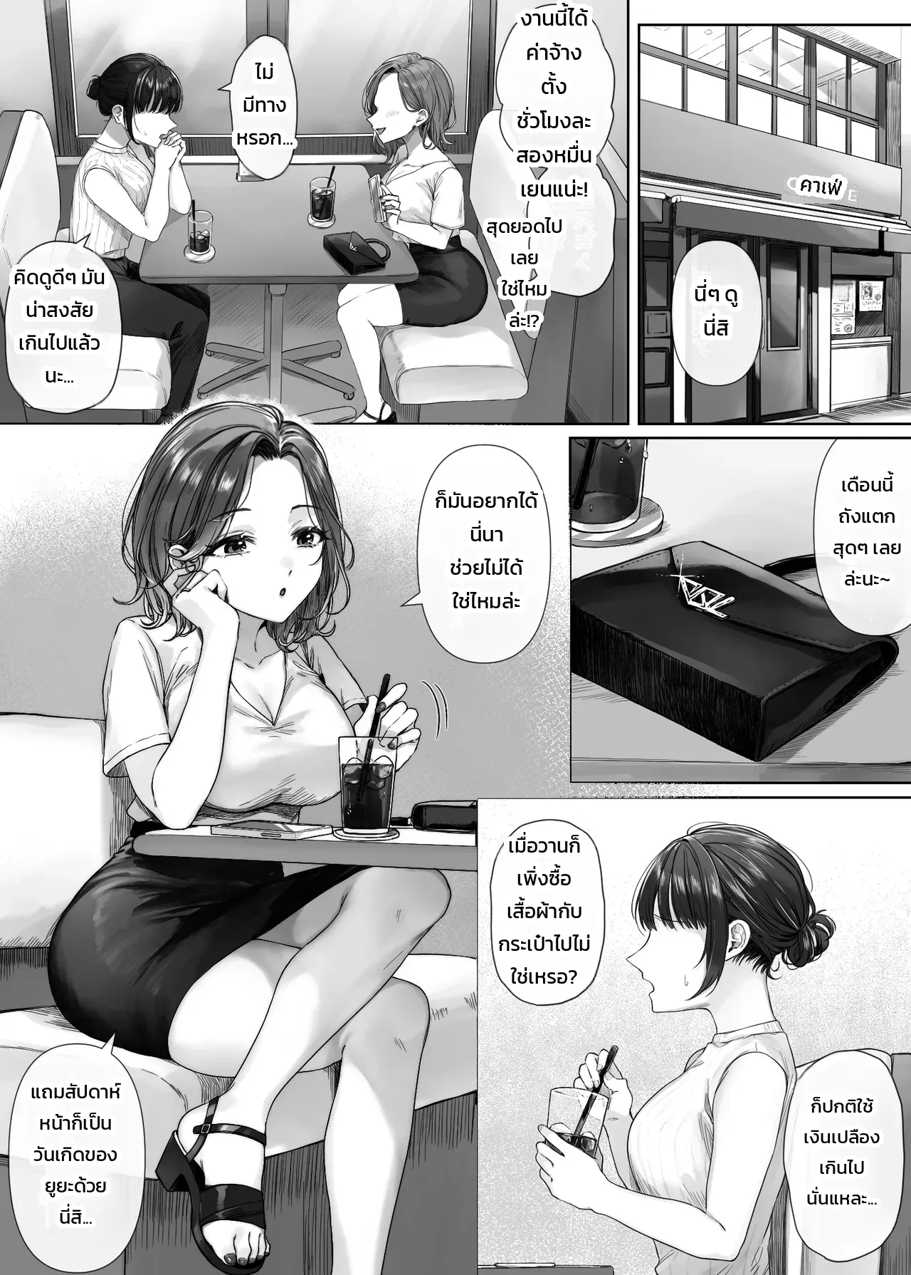 รับงานเพื่อนเที่ยว - หน้า 2 รับงานเพื่อนเที่ยว - หน้า 2