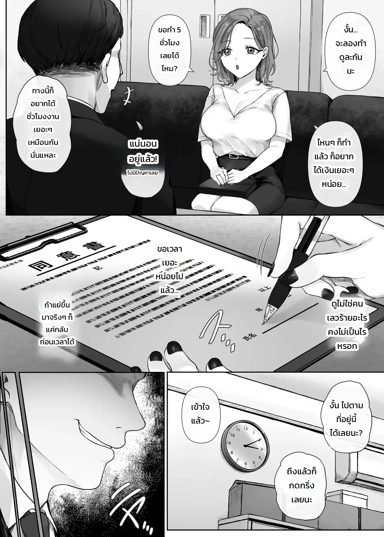 รับงานเพื่อนเที่ยว - หน้า 8 รับงานเพื่อนเที่ยว - หน้า 8
