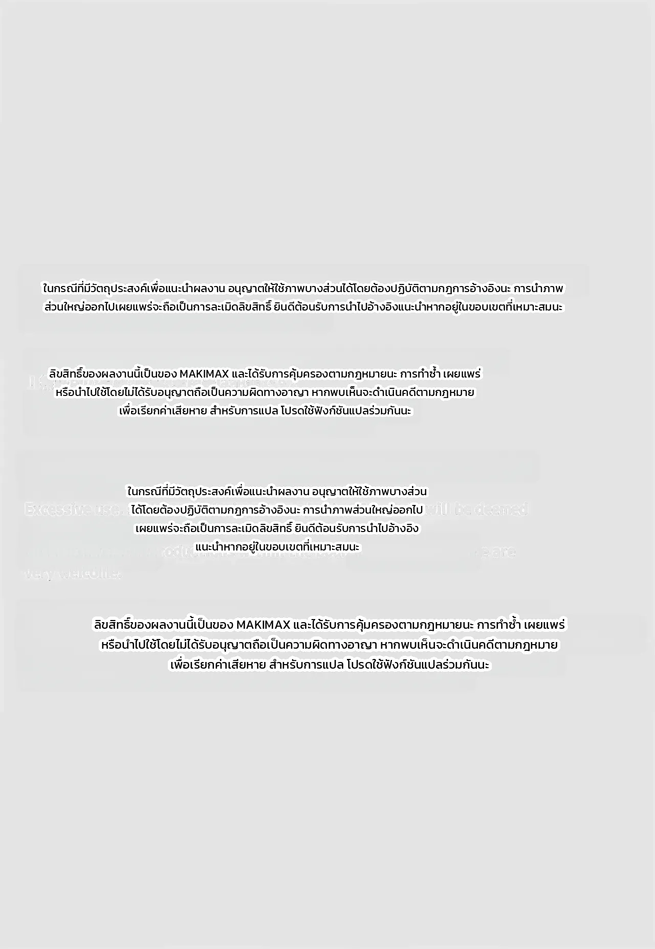 หน้า 72