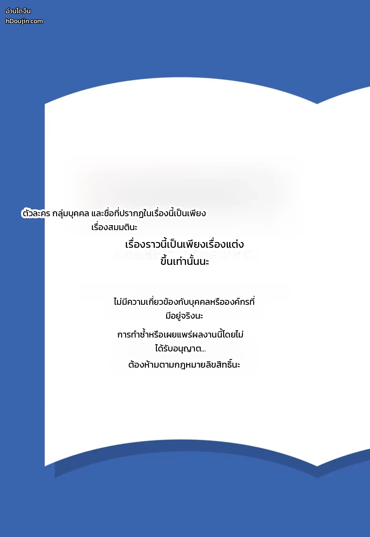 หน้า 75
