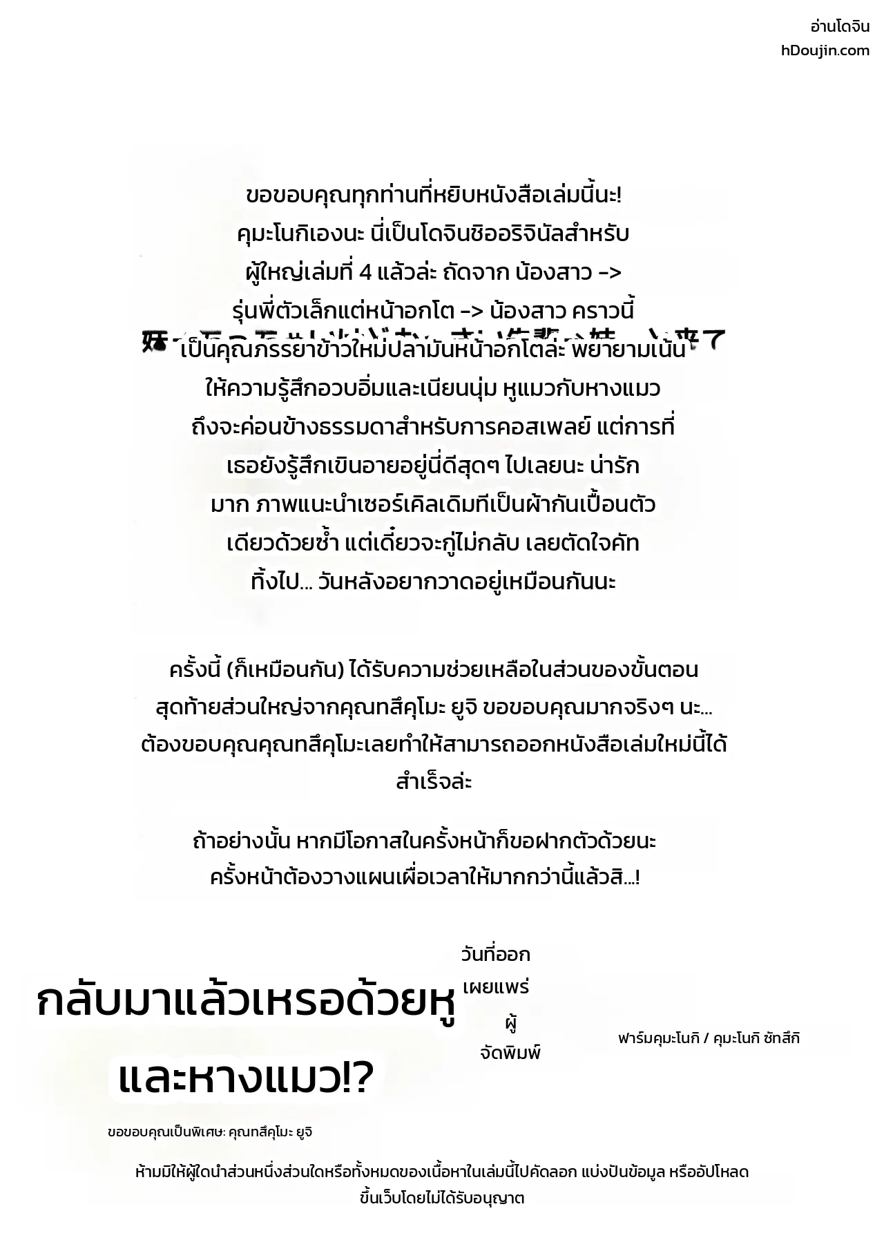 หน้า 23
