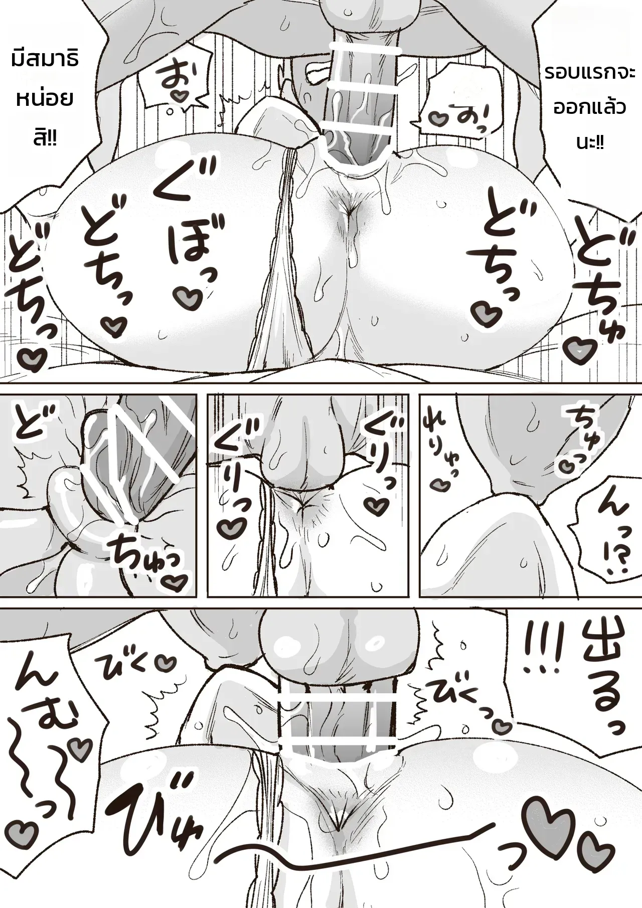 หน้า 26