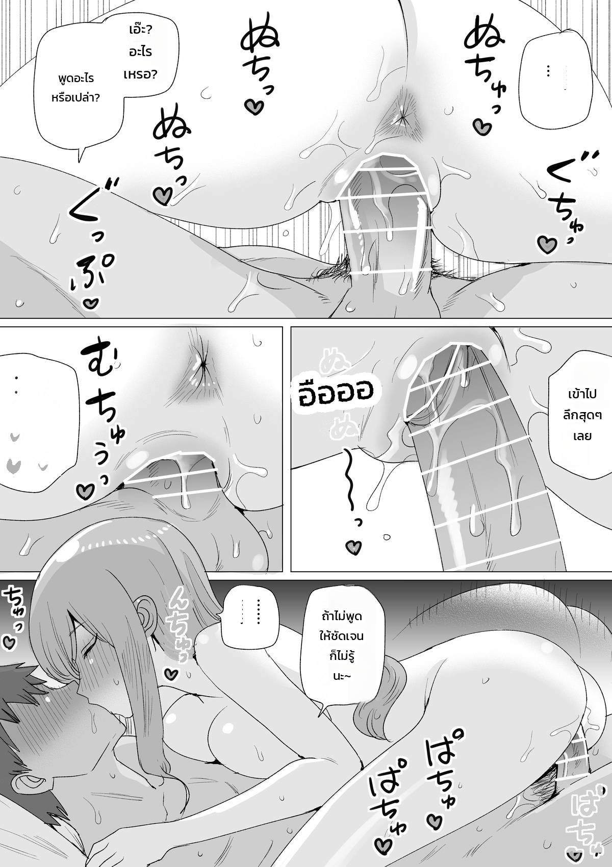หน้า 43