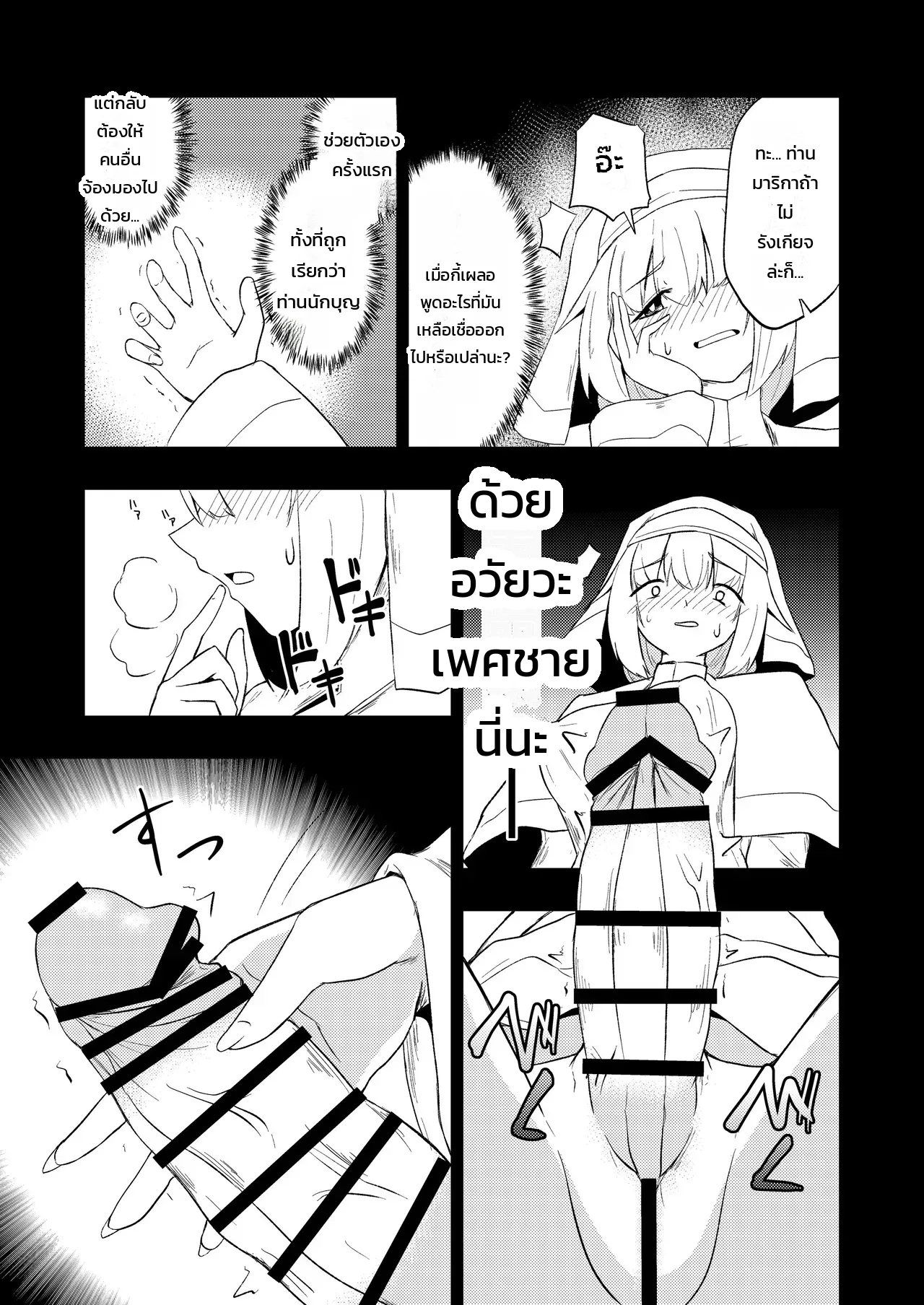 หน้า 17