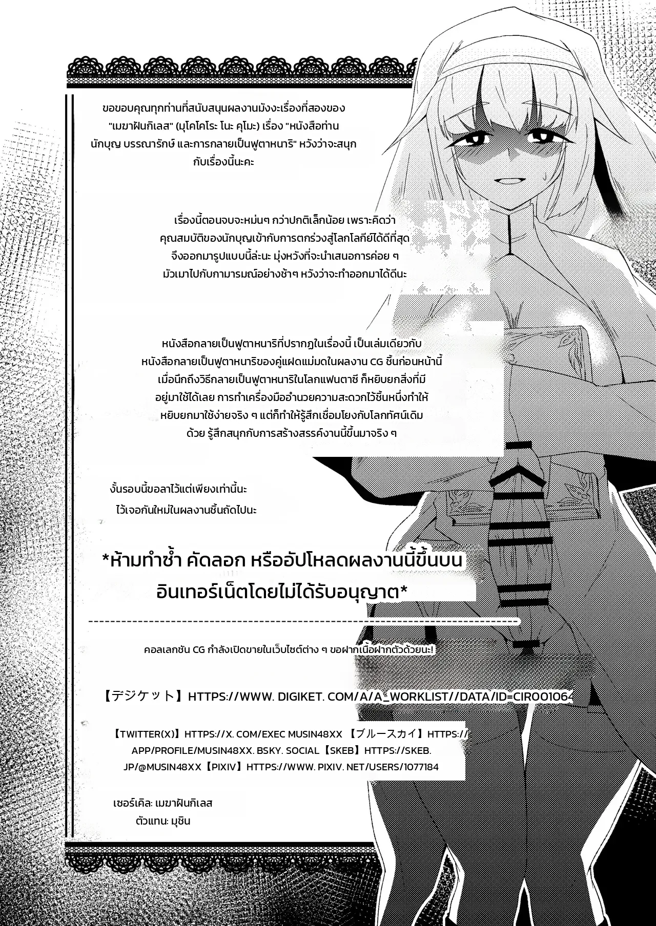 หน้า 43