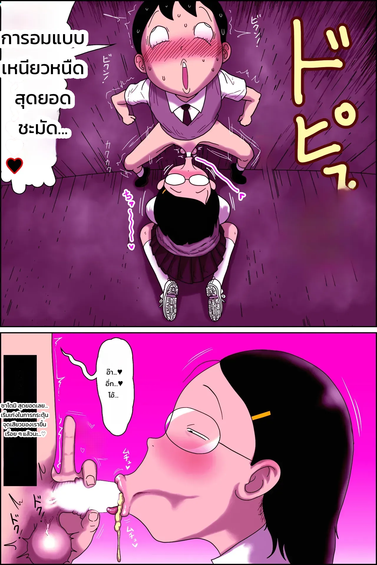 หน้า 11