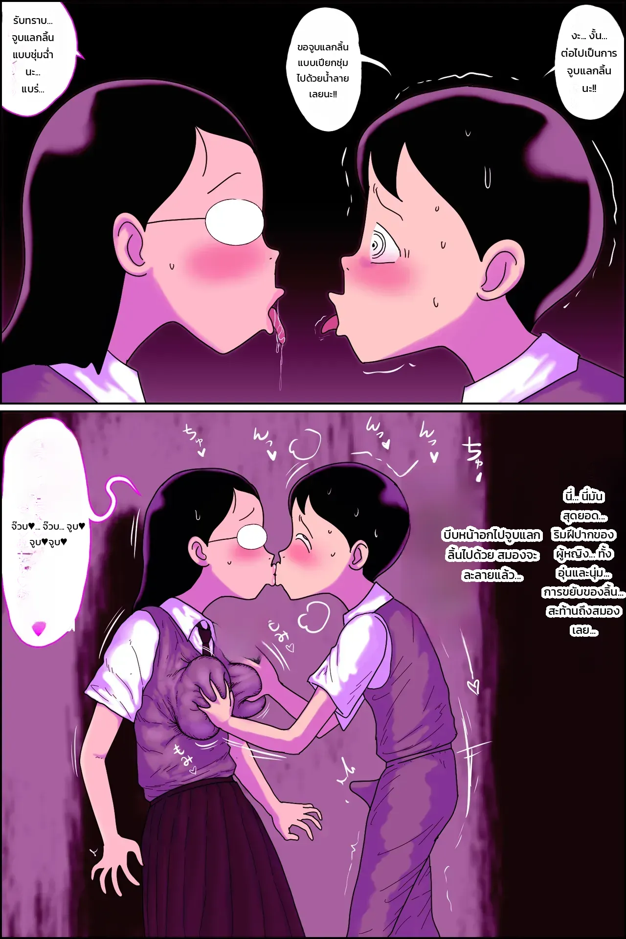 หน้า 6