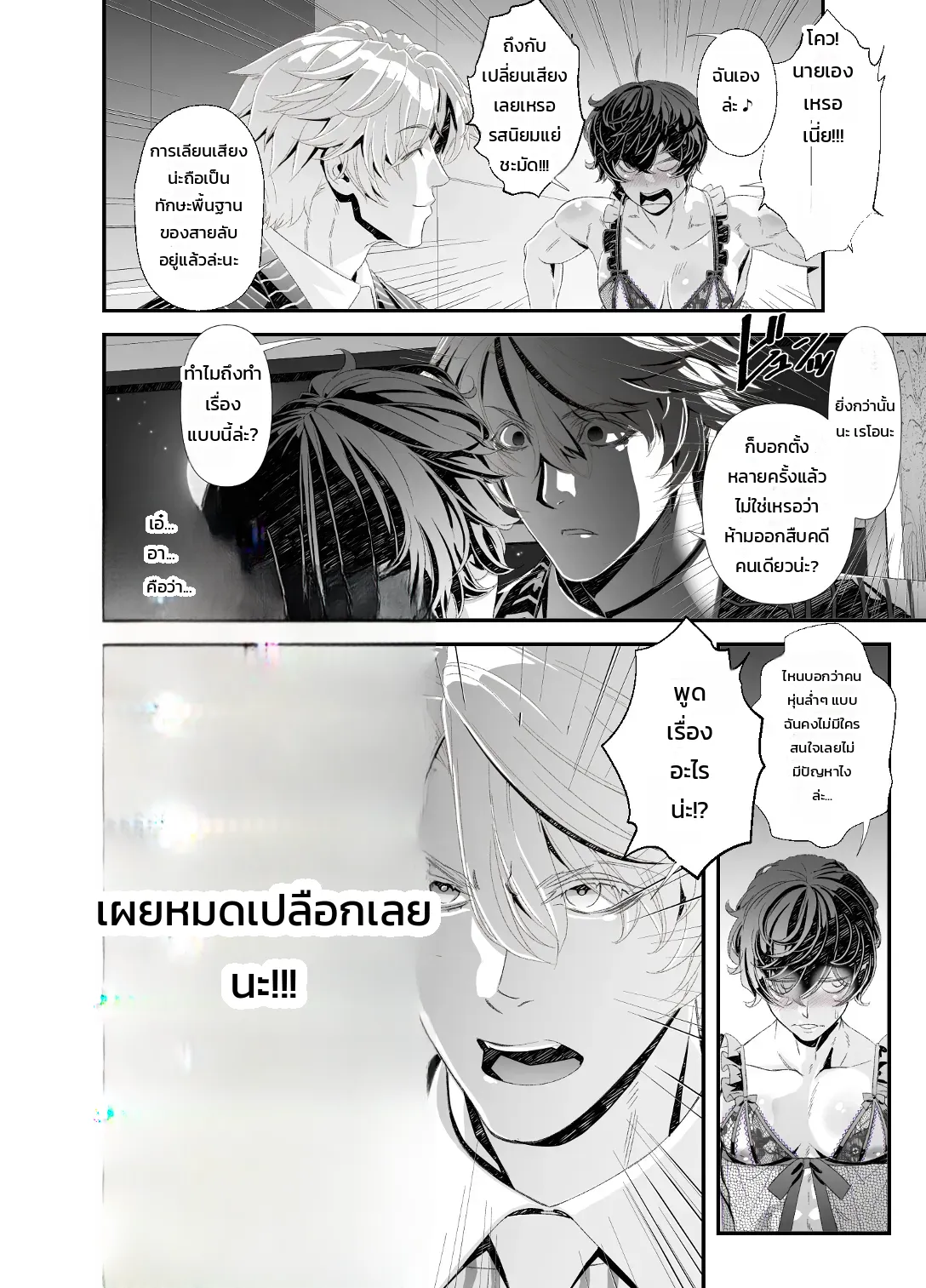 หน้า 20