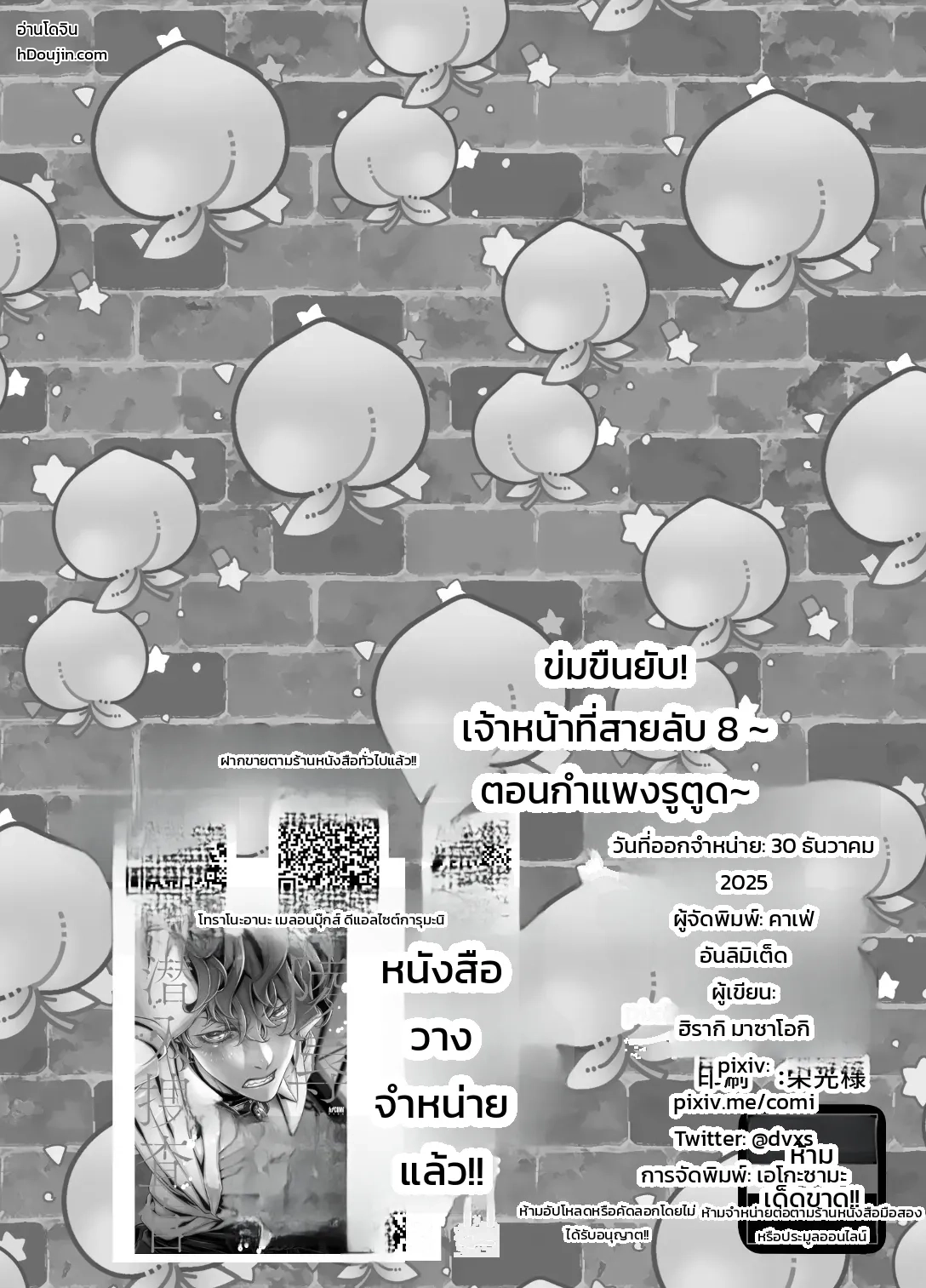 หน้า 34