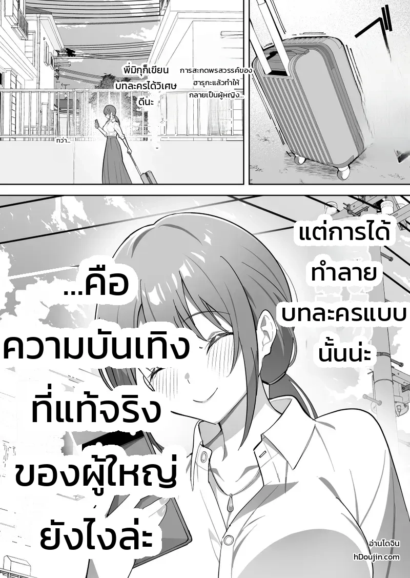 หน้า 42