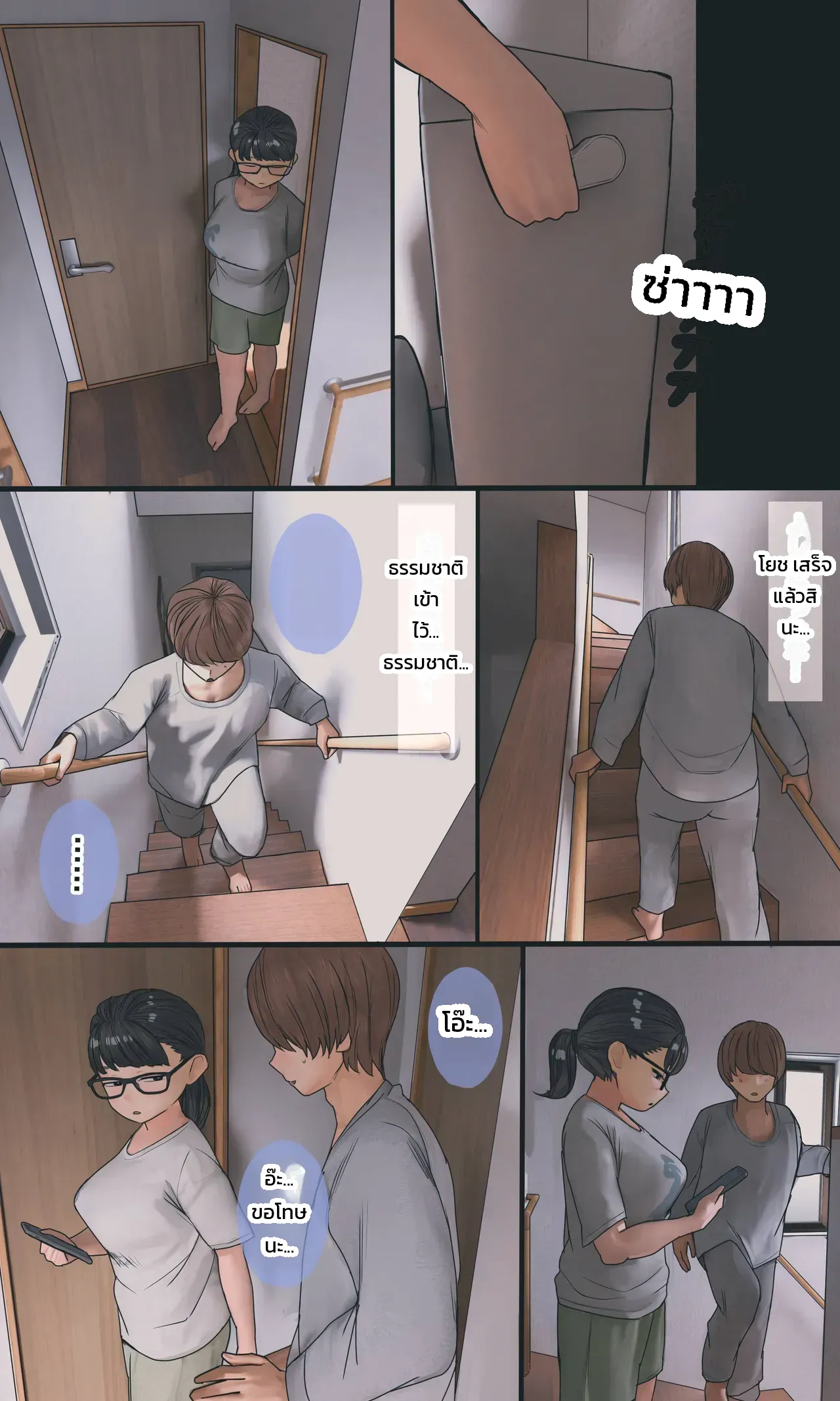 หน้า 104