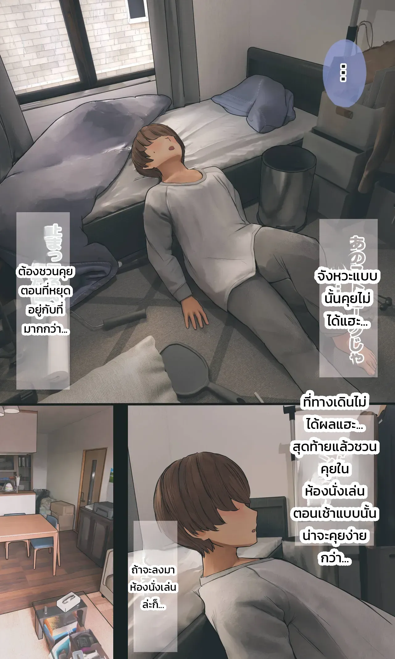 หน้า 106