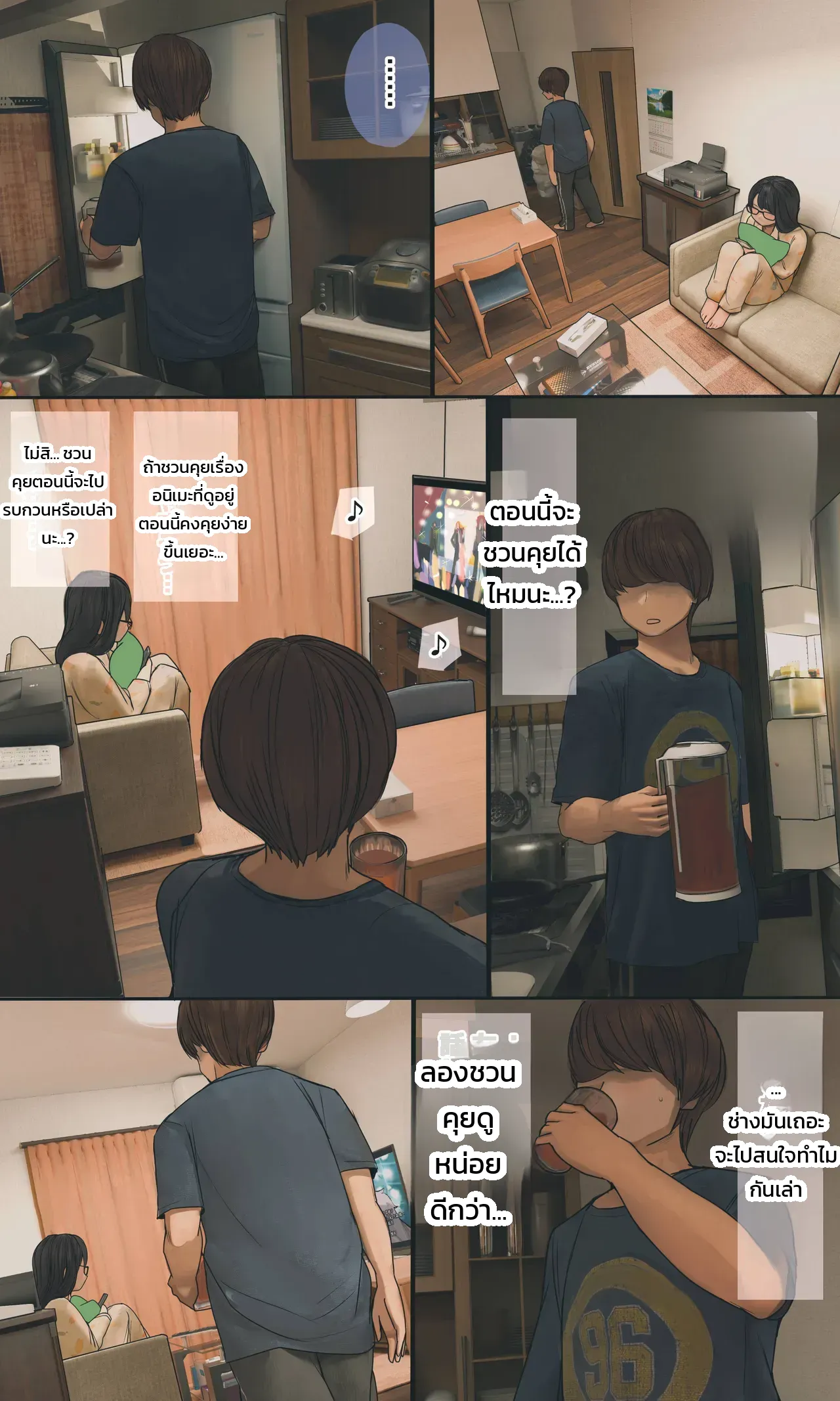 หน้า 116